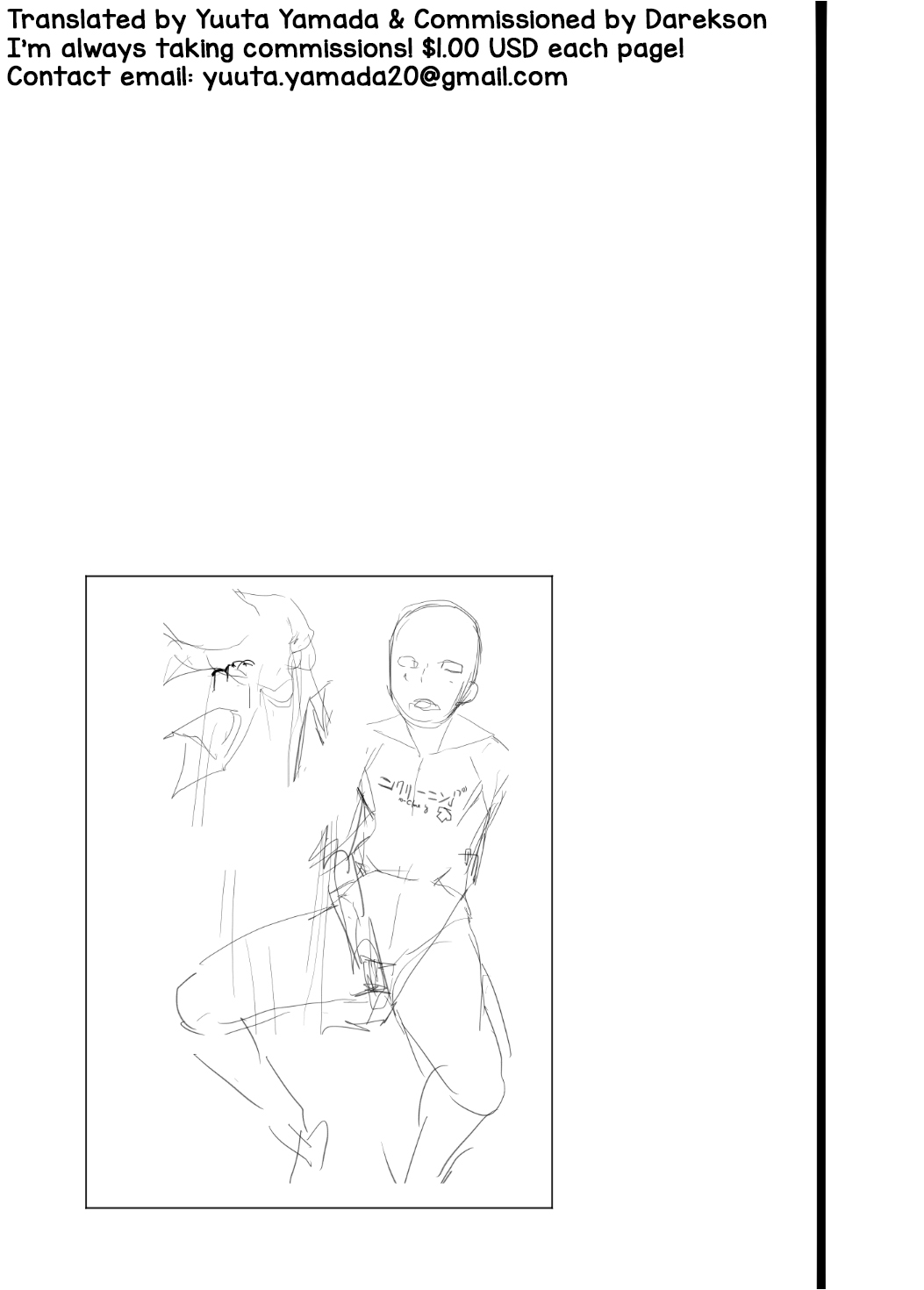 Ninomiya-kun no Sukebe Jijou. page 3 full