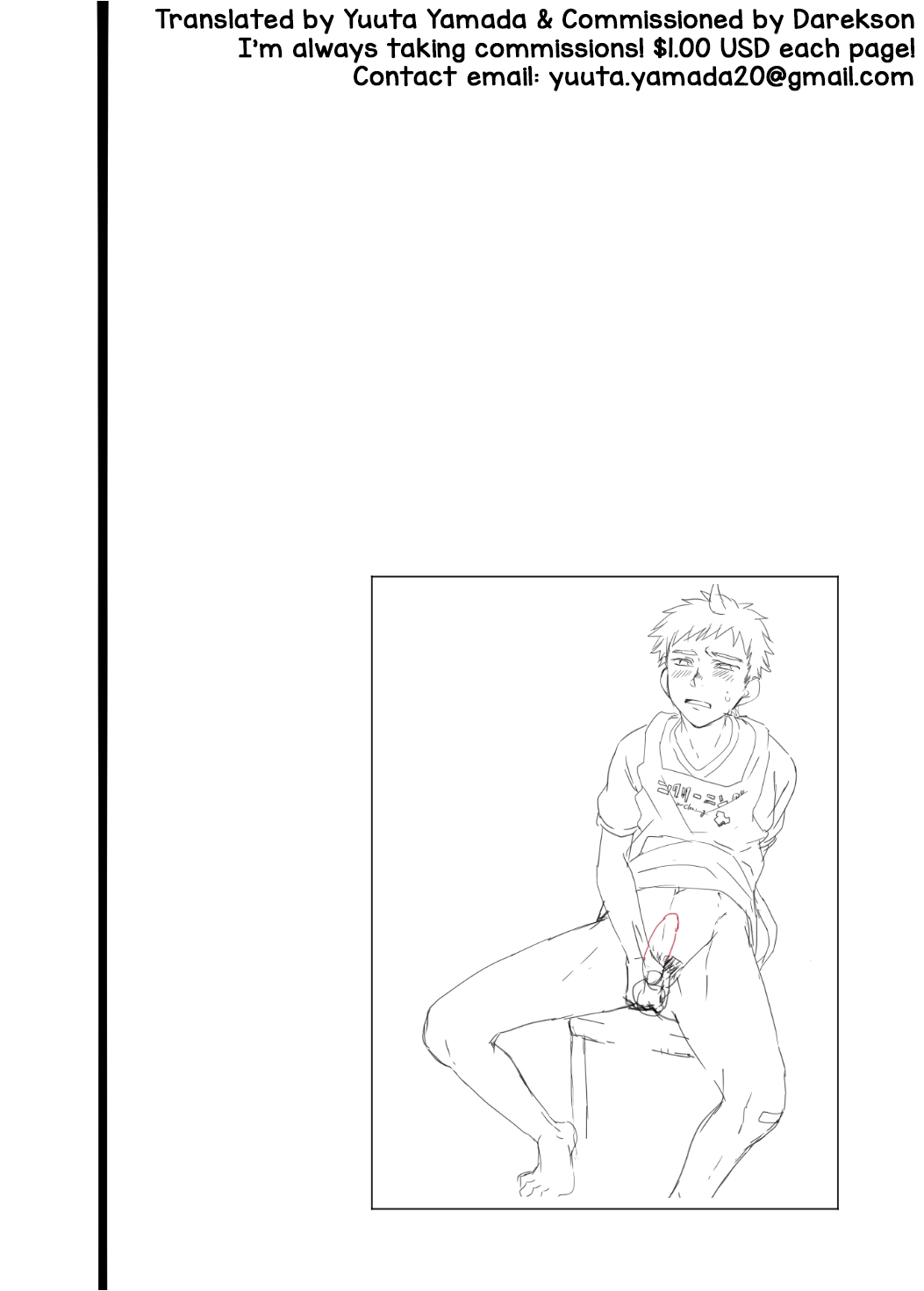 Ninomiya-kun no Sukebe Jijou. page 4 full