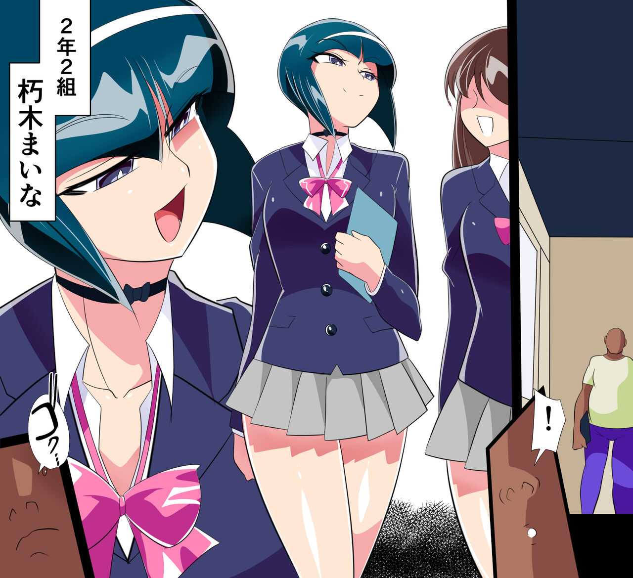 SHIKOSEN Seiseki Kyouka ni 'Sakusei' ga Sonzai suru Sekai page 3 full