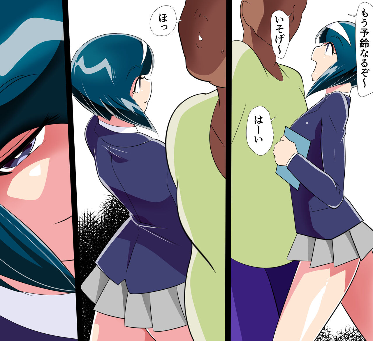 SHIKOSEN Seiseki Kyouka ni 'Sakusei' ga Sonzai suru Sekai page 4 full