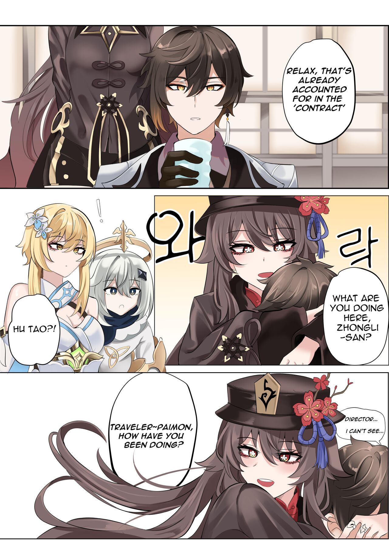 Contract  - A Hu Tao x Zhongli Hentai Comic page 3 full