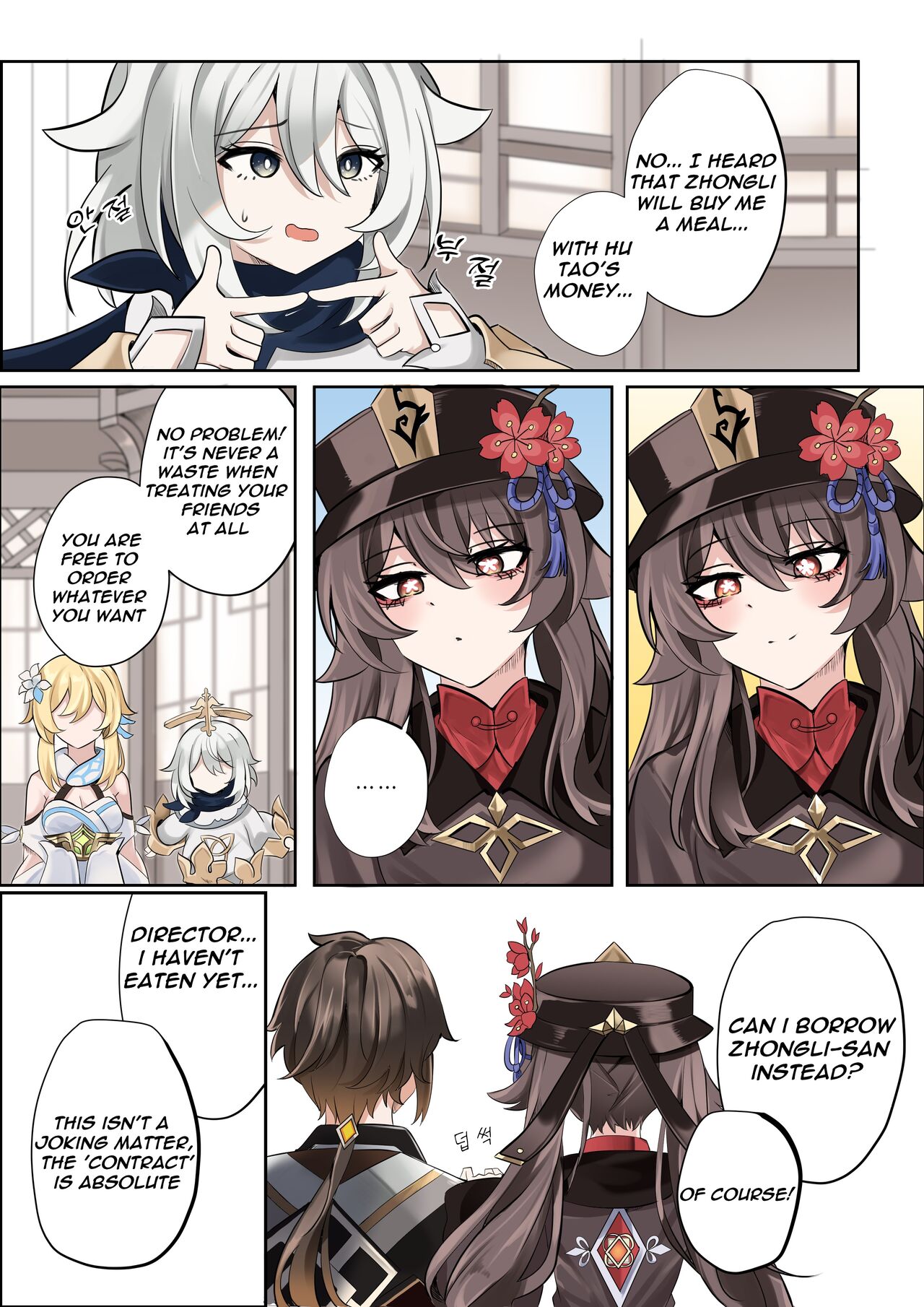 Contract  - A Hu Tao x Zhongli Hentai Comic page 4 full