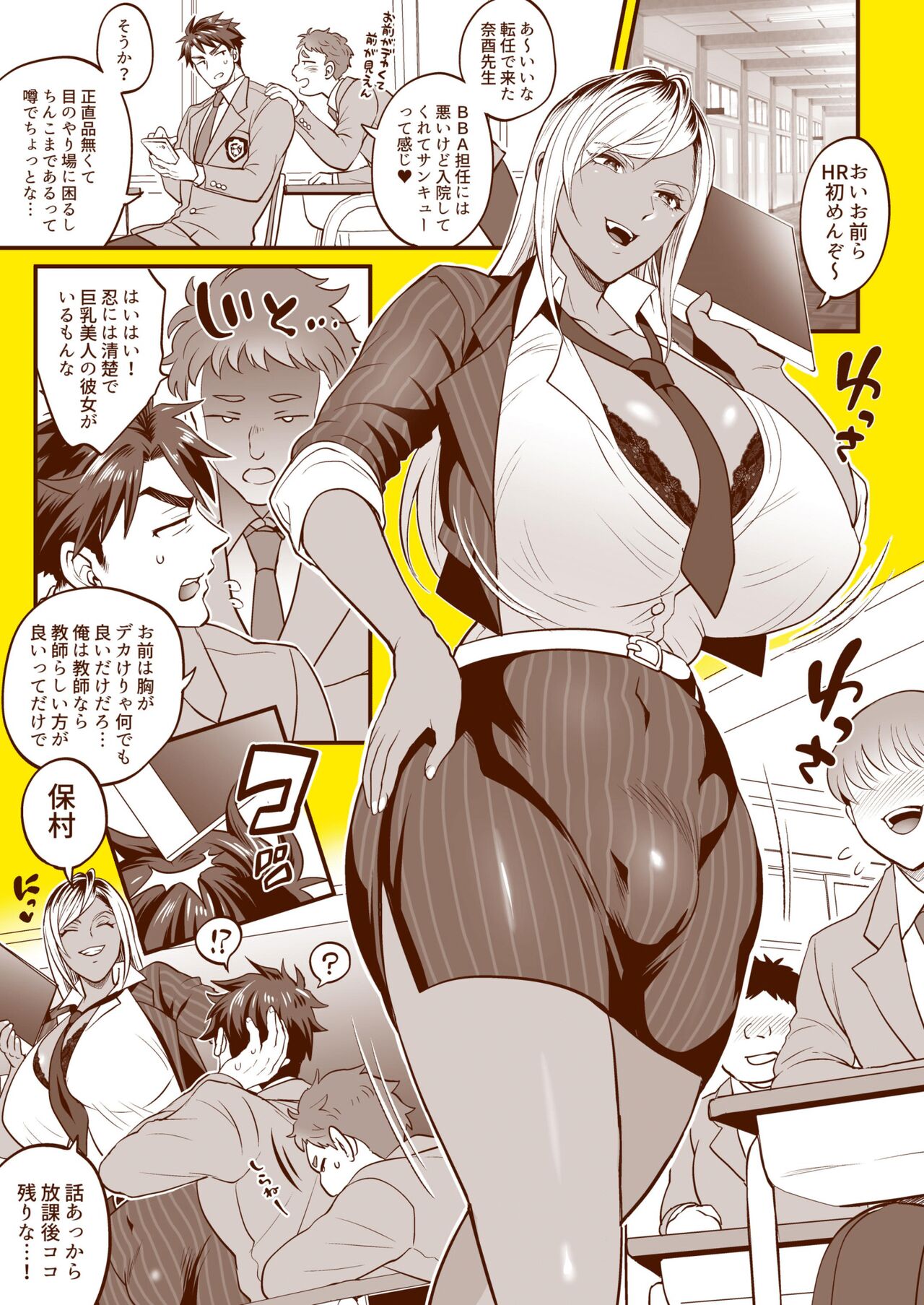 Futanari Picture Collection page 5 full