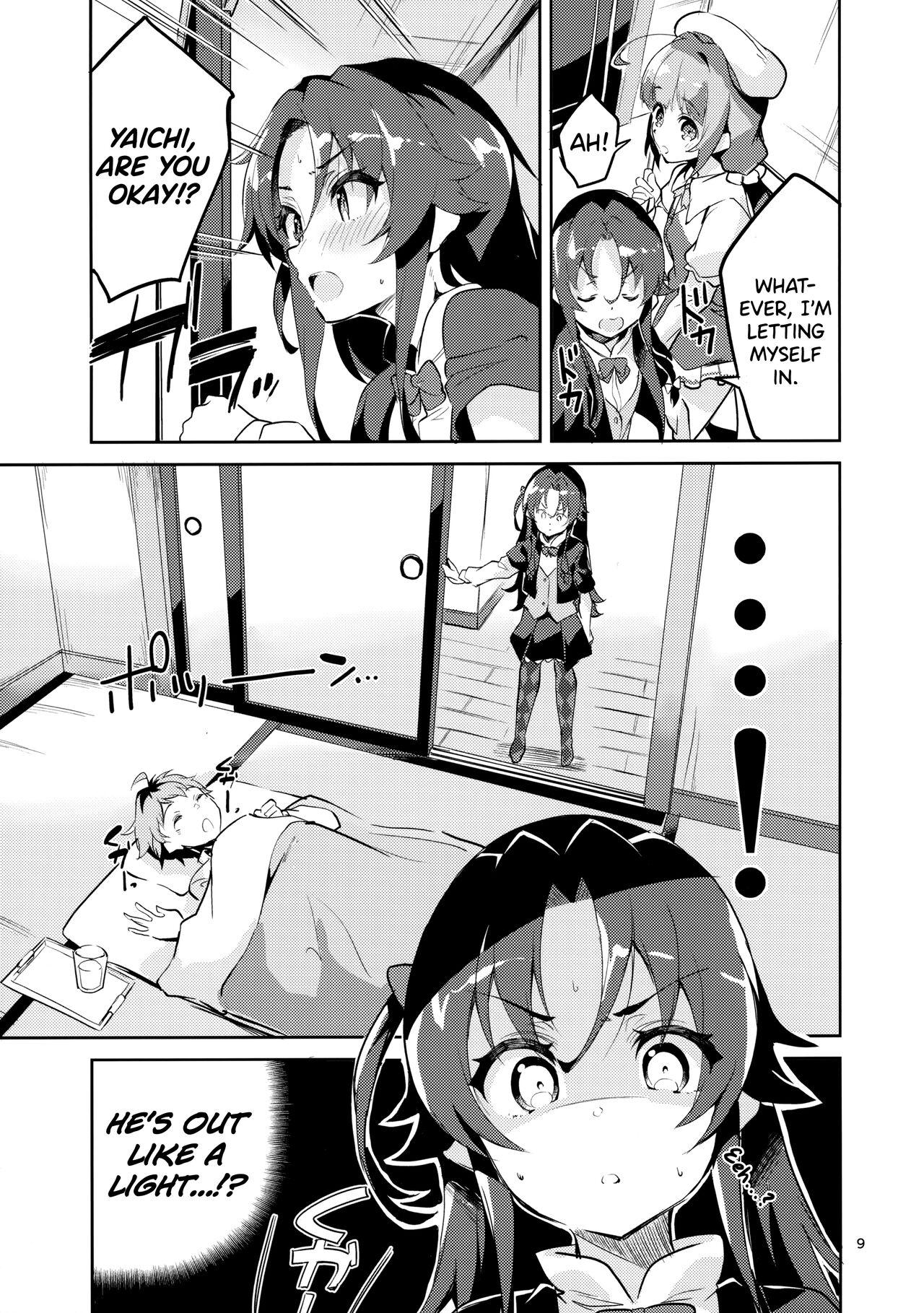 Ryuuou no Matome Bon page 8 full