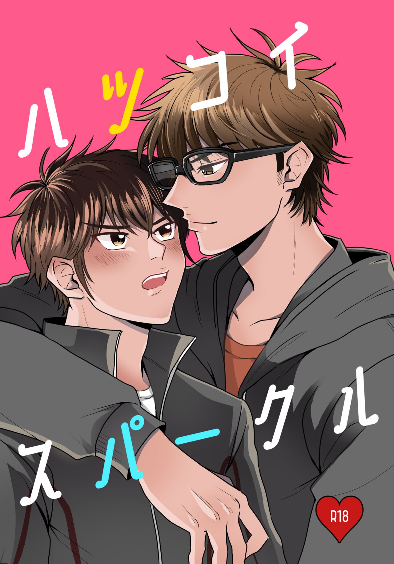 Hatsukoi Sparkle page 1 full