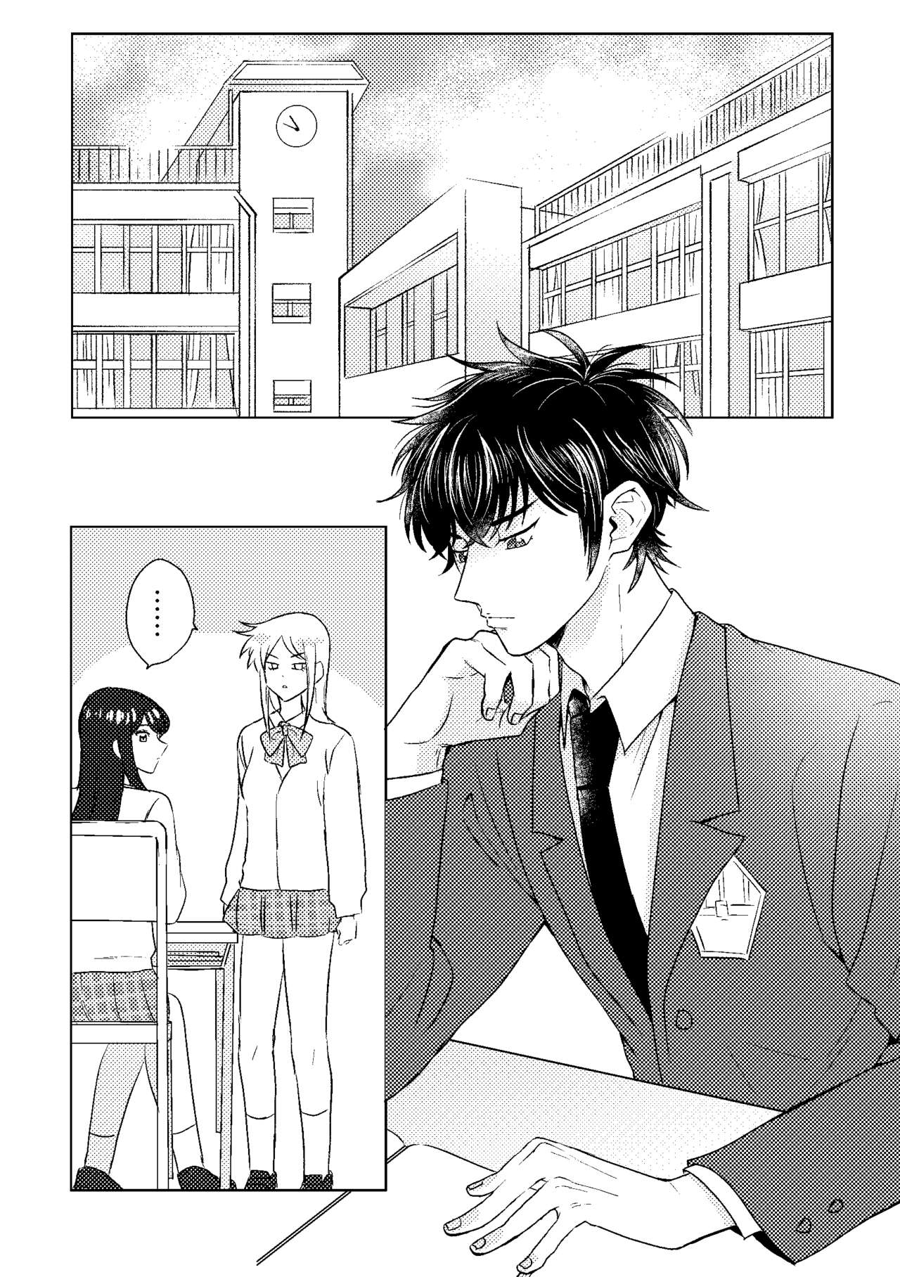 Hatsukoi Sparkle page 2 full