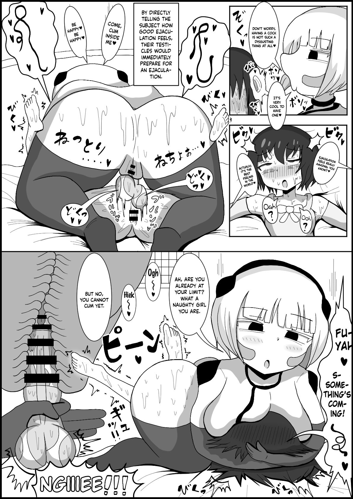 Dosukebe Android to Okonau Futanari Chinpo Eisai Kyouiku page 4 full