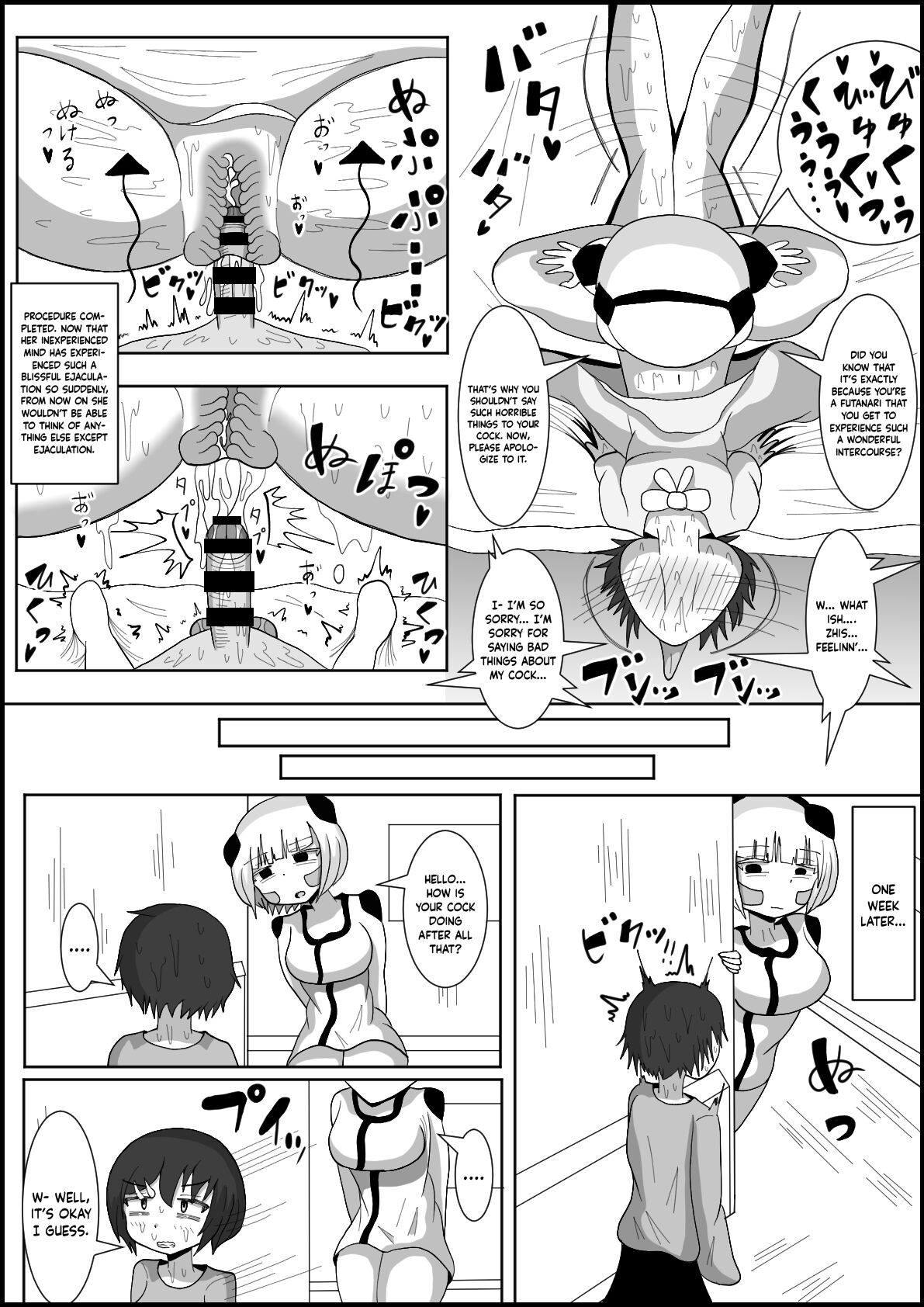 Dosukebe Android to Okonau Futanari Chinpo Eisai Kyouiku page 7 full