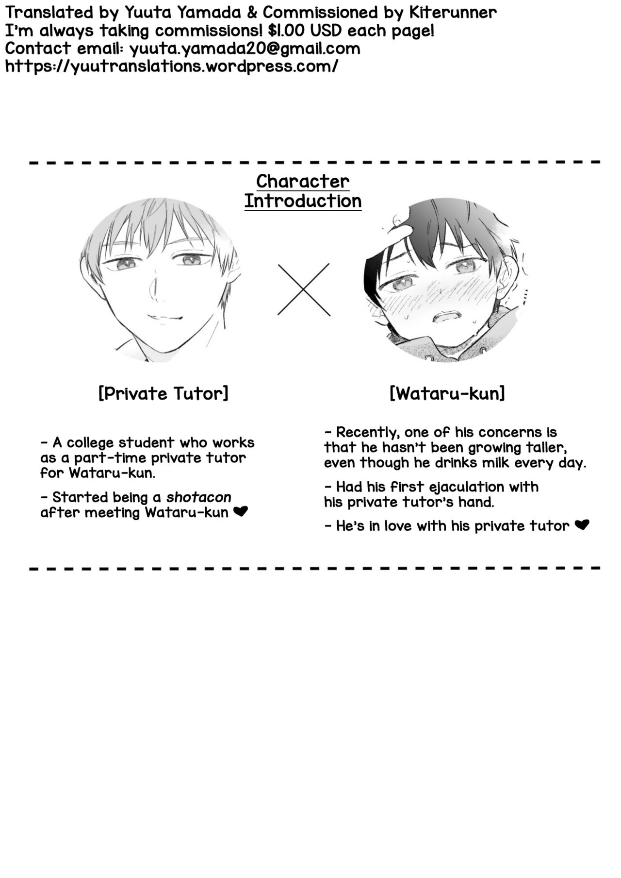 Wataru-kun wa XXX ga Shitai 2 page 2 full