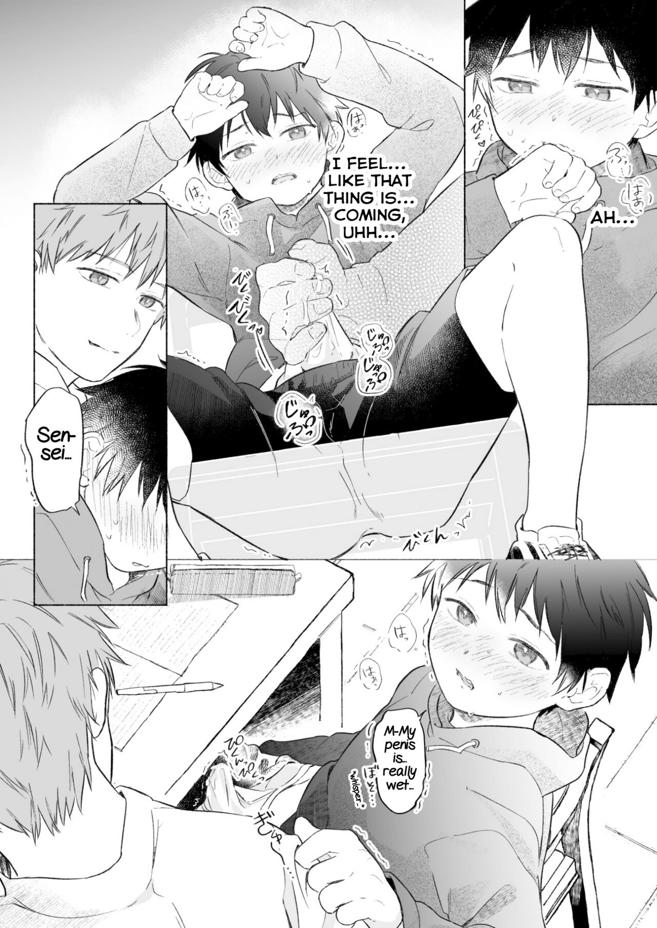 Wataru-kun wa XXX ga Shitai 2 page 8 full