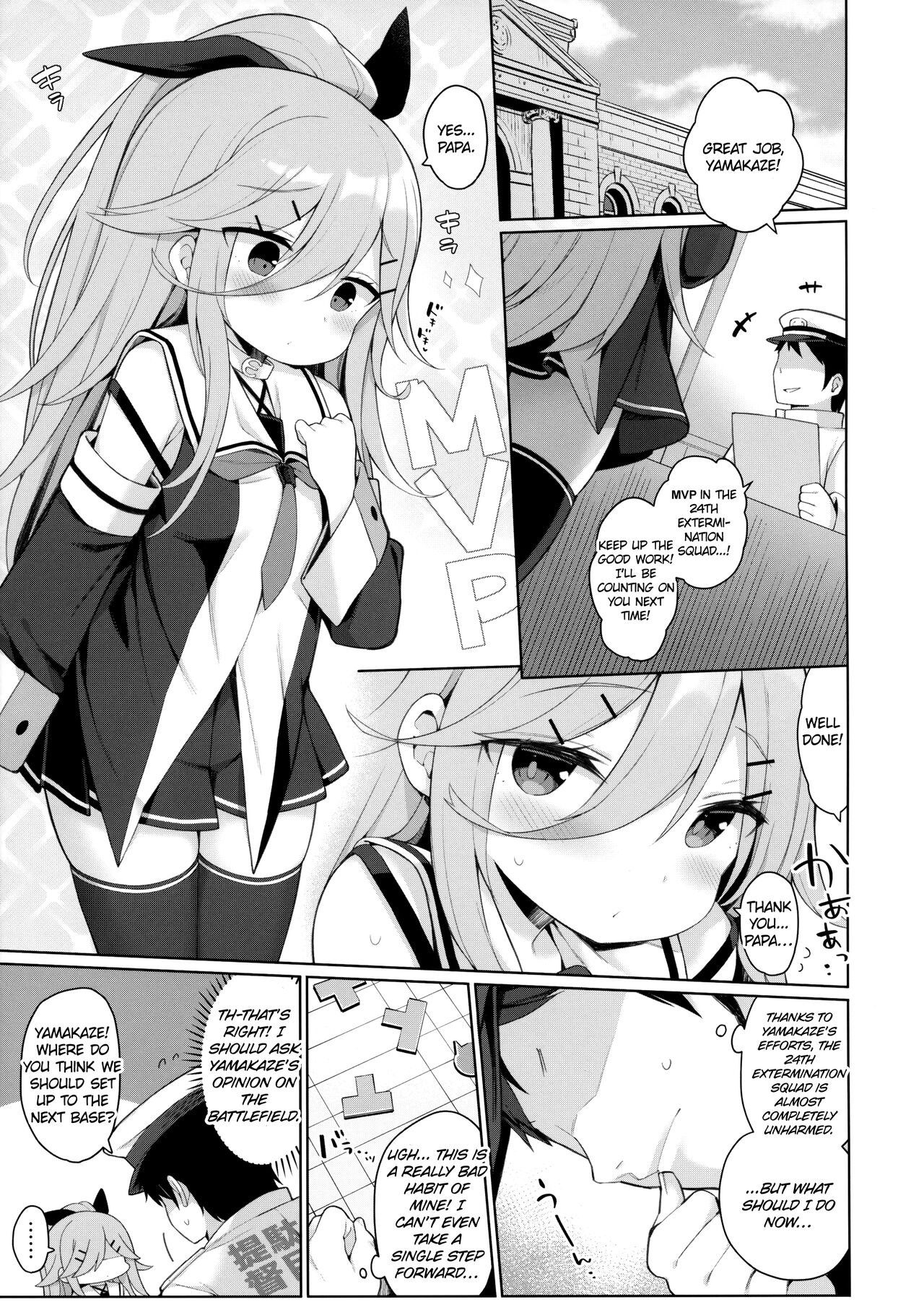Hatsujou Yamakaze-chan wa Papa ni Kubittake | Yamakaze-chan in heat loves her Papa! page 4 full