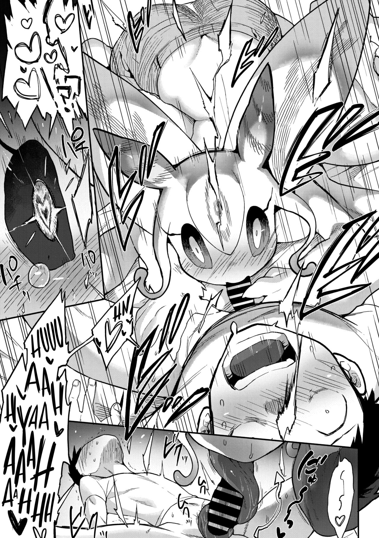 28,000 Kounen Kara no Koibito | Lover From 28,000 Light-Years Away page 9 full