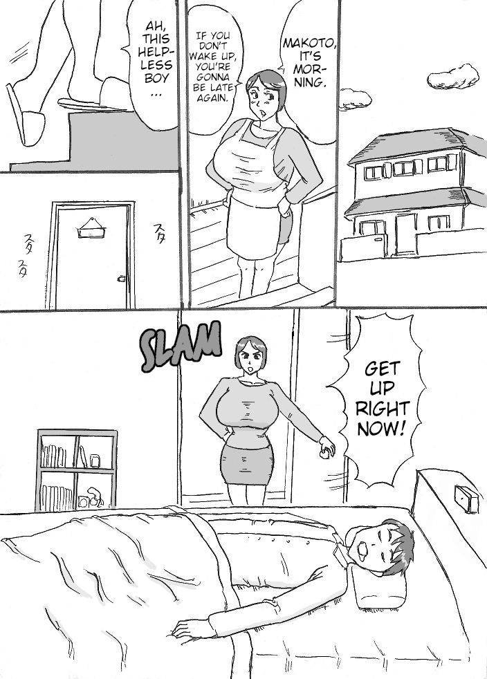 Mama no Itazura page 1 full