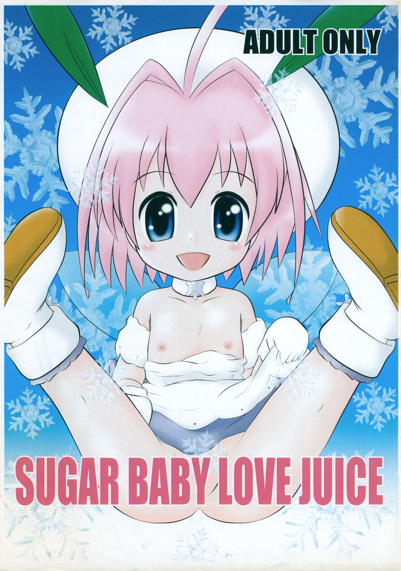 SUGAR BABY LOVE JUICE page 1 full