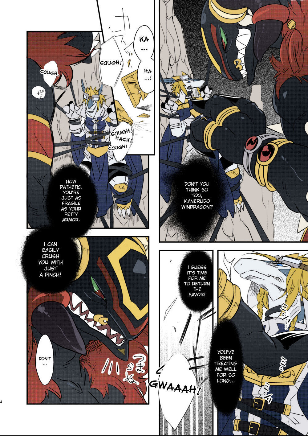 Kiriereiso page 3 full