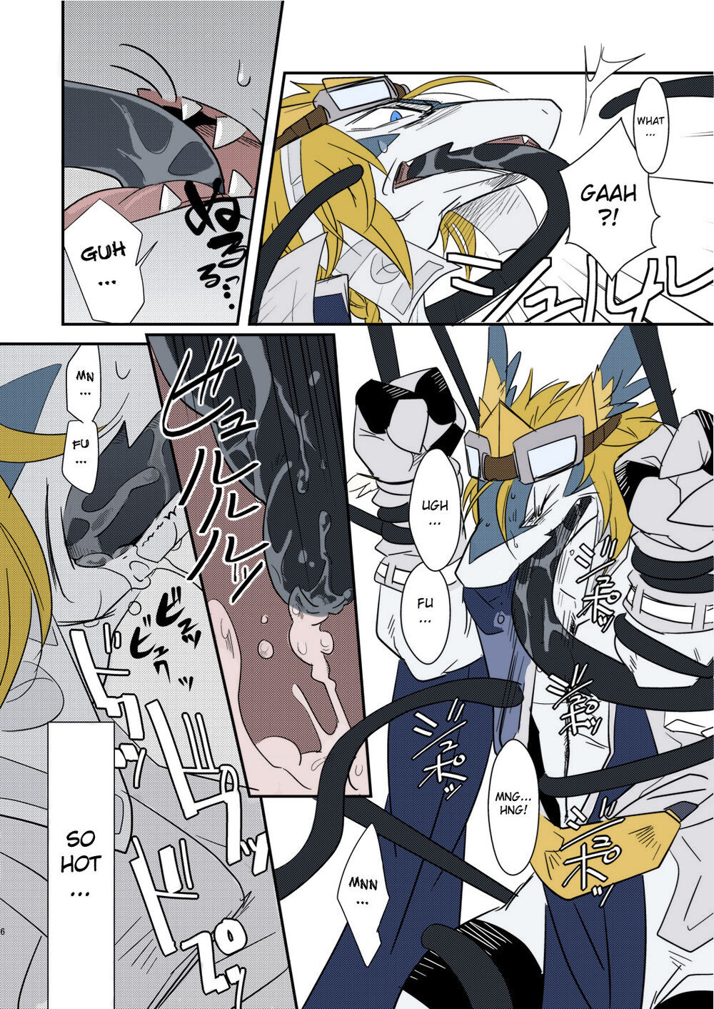 Kiriereiso page 5 full