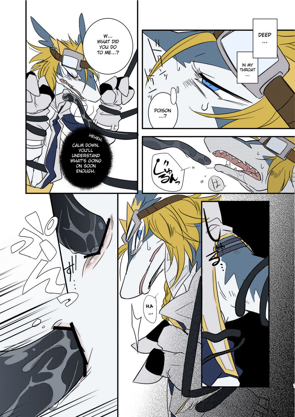 Kiriereiso page 6 full