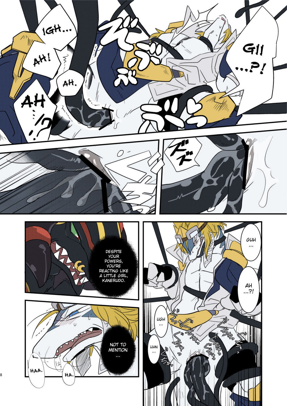 Kiriereiso page 7 full