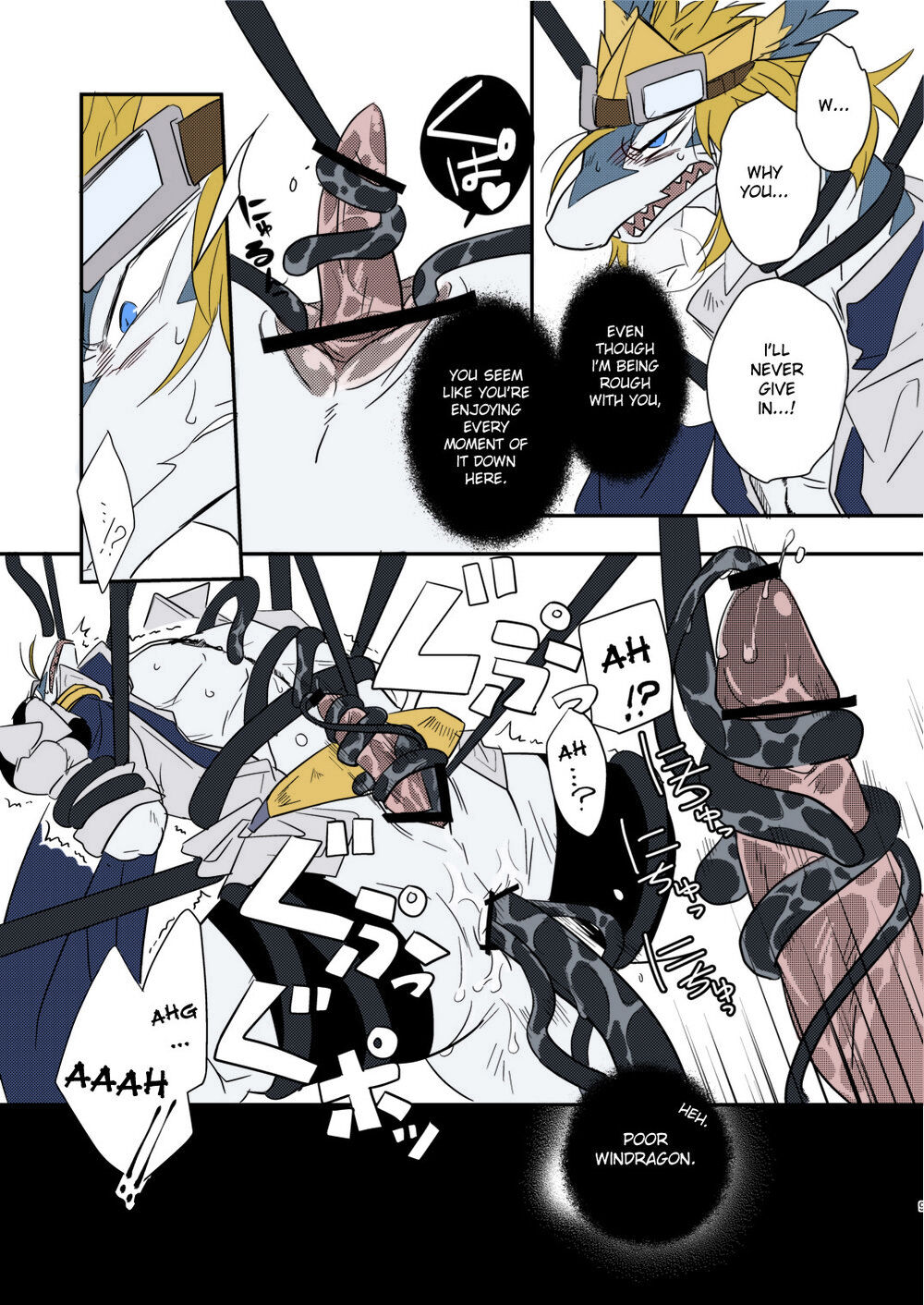 Kiriereiso page 8 full