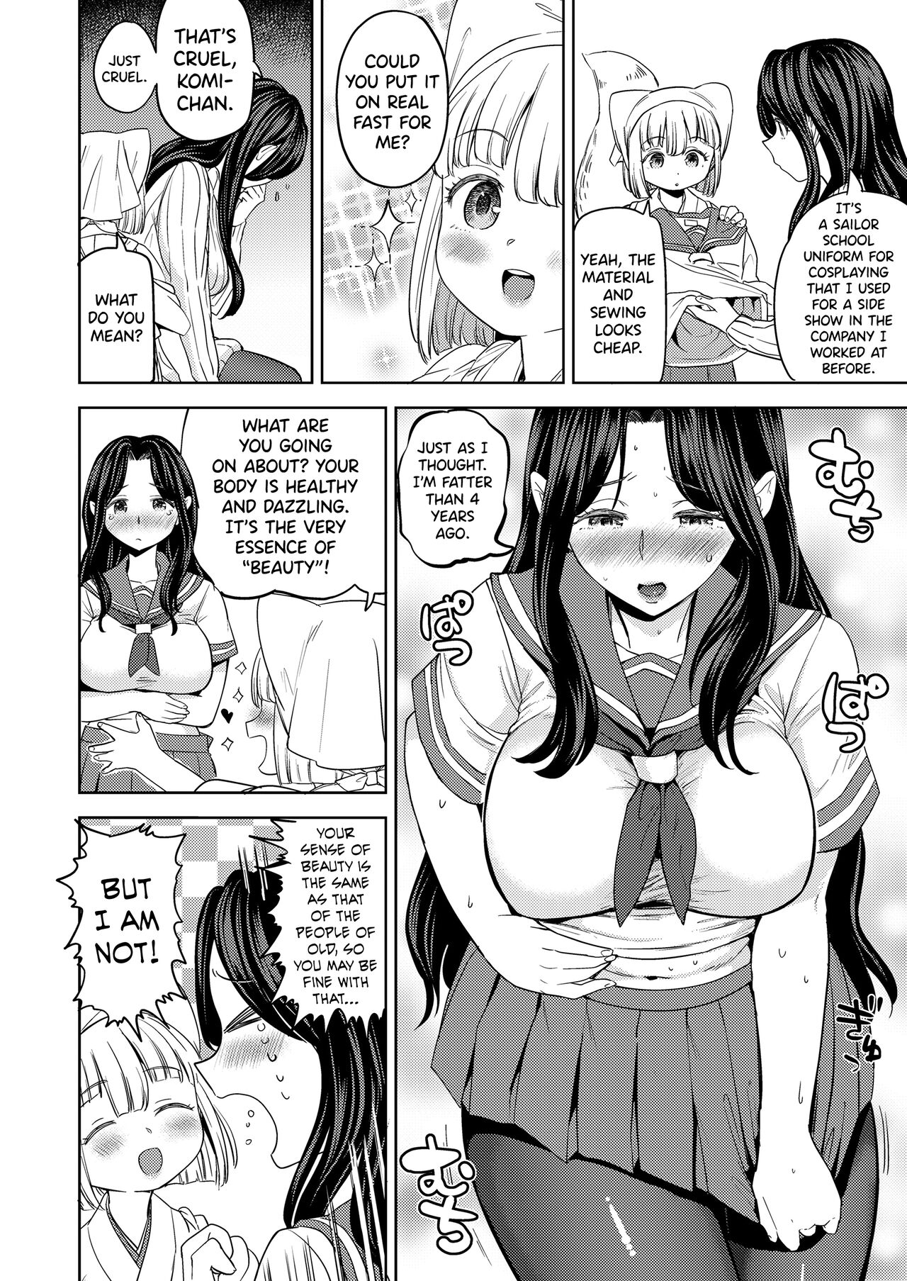 Makikomi Ch. 2-6 page 4 full
