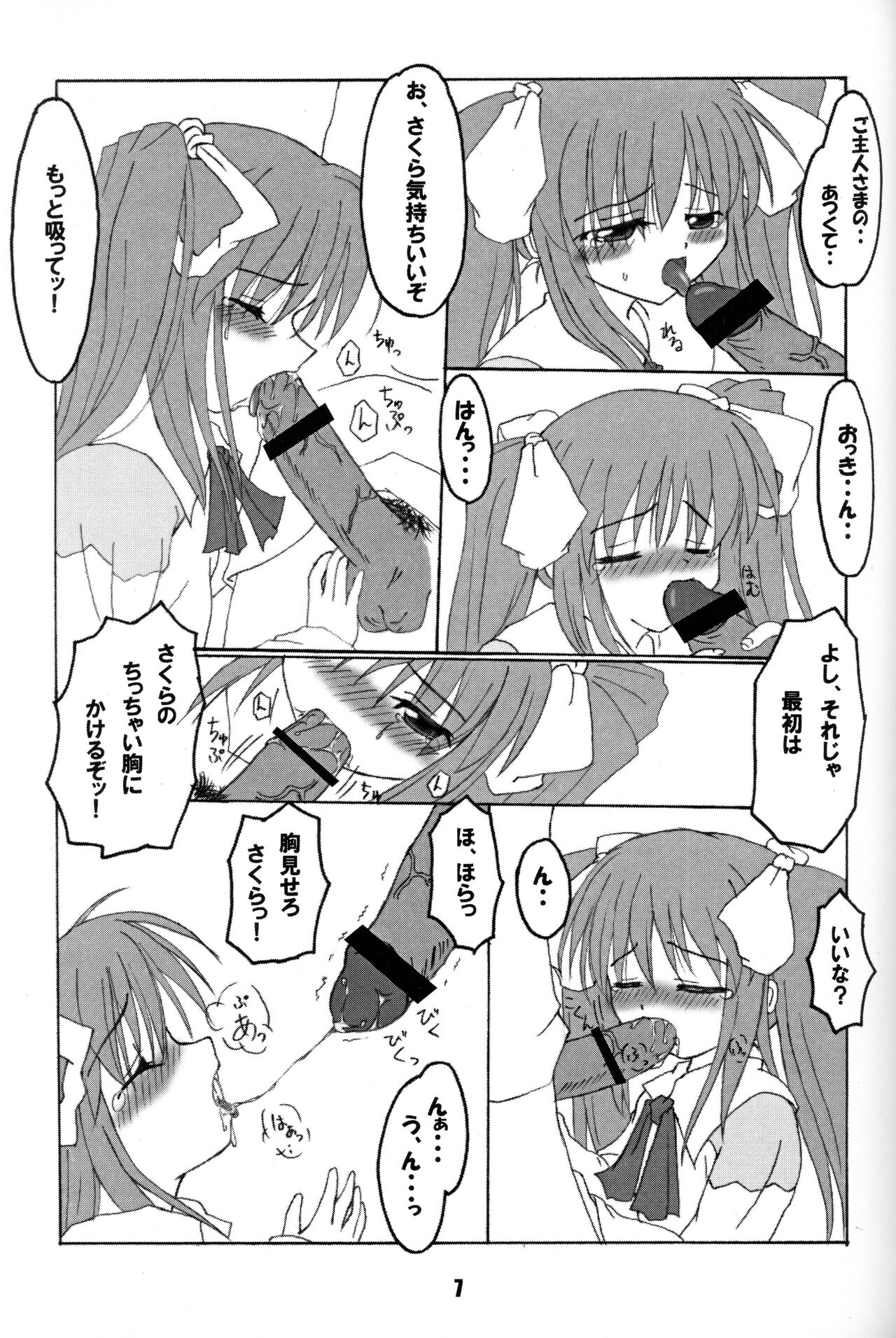 Rollin 9 page 6 full