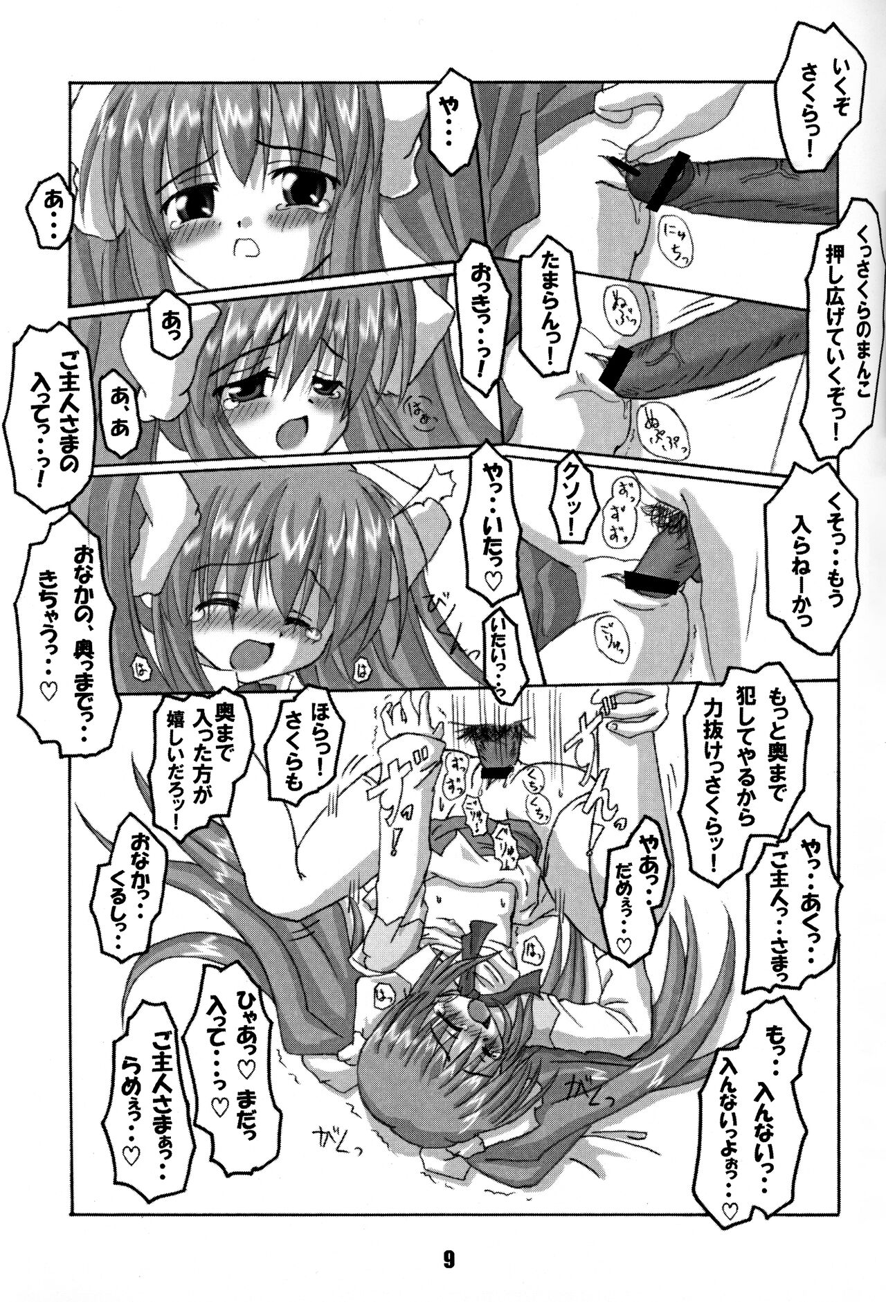 Rollin 9 page 8 full