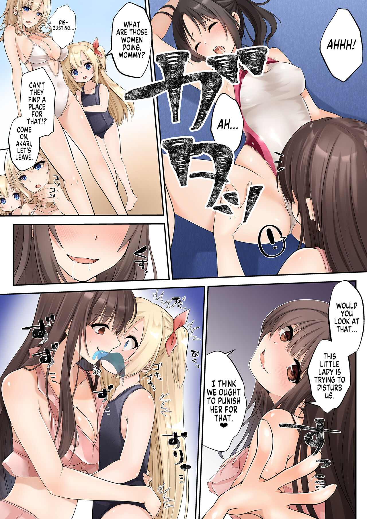 Suraimu to Majiwaru Mahou No You Na Seitenkan | Almost Magical Sex Change Through Mating With a Slime: Lifesaver Miyuki Satou page 9 full