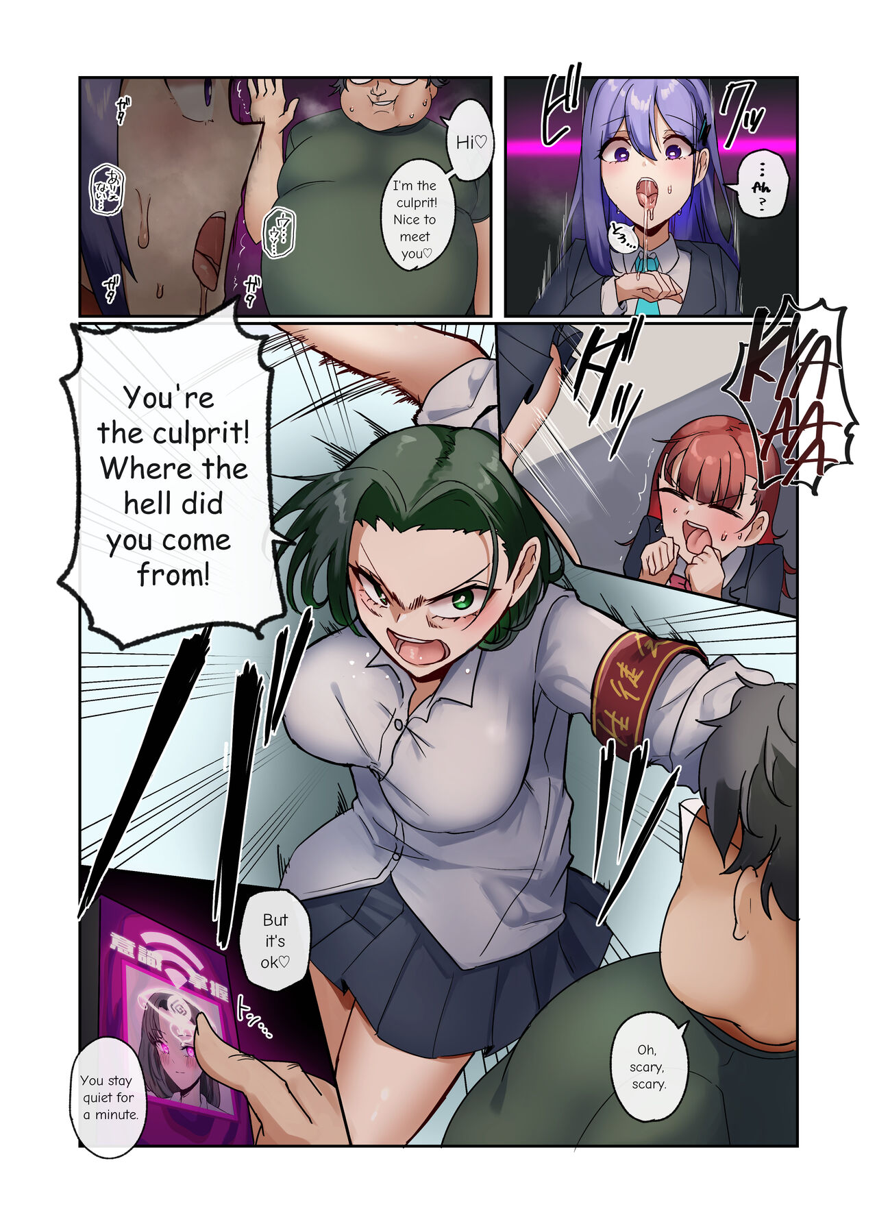 Watashi-tachi wa Goshujin-sama no Tanmatsu desu | We Are Master's Devices page 8 full