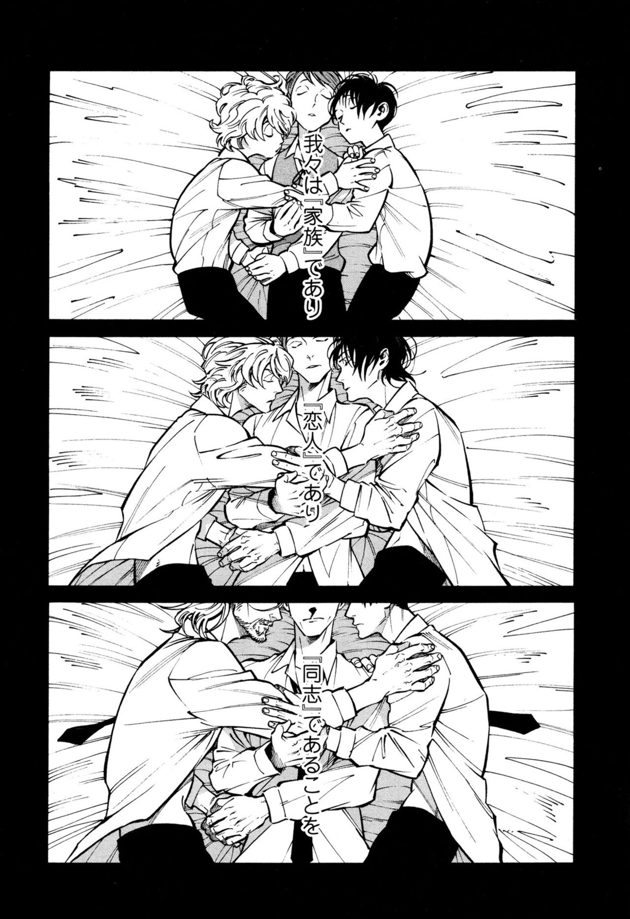 CANIS THE SPEAKER #1 page 6 full