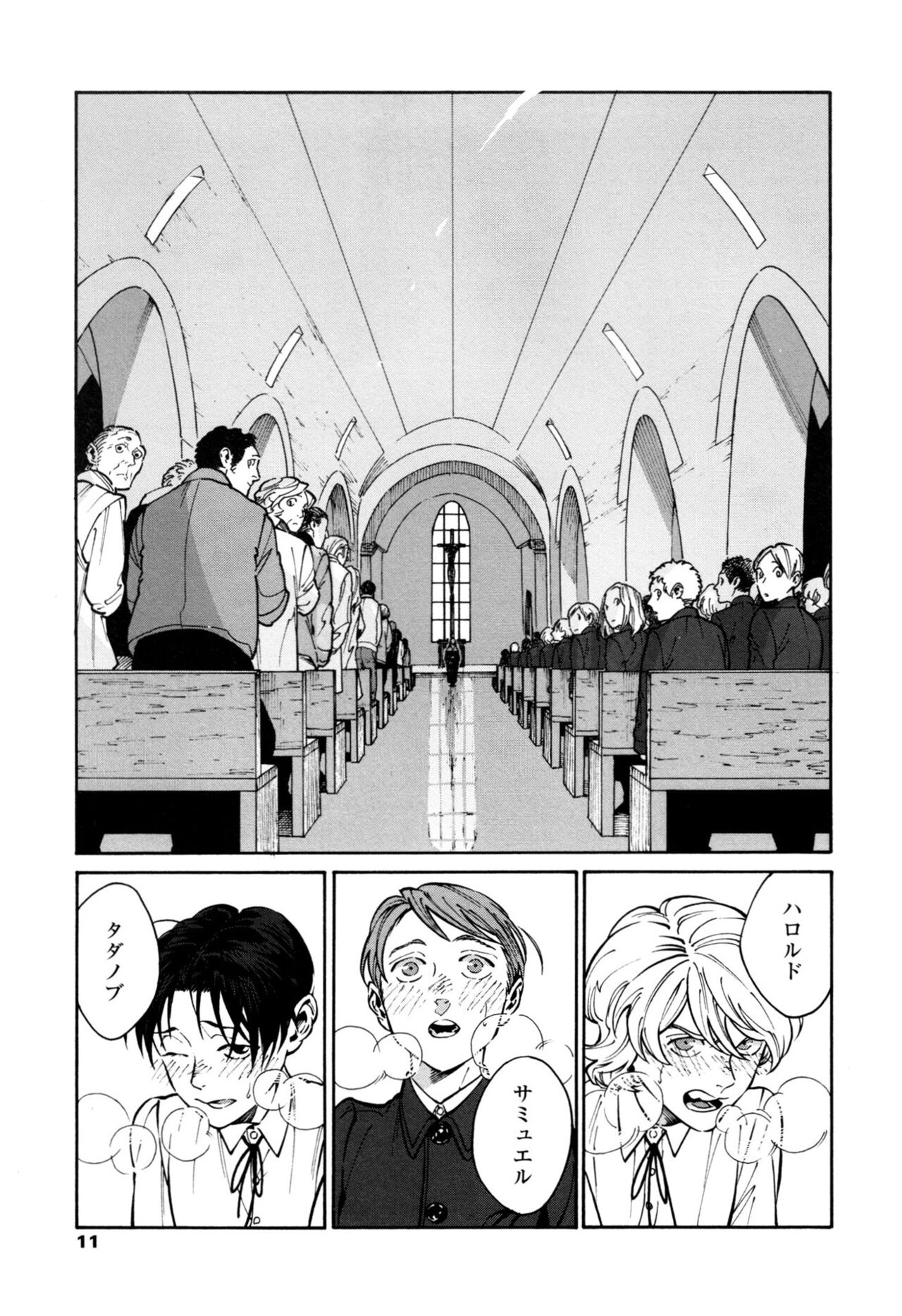 CANIS THE SPEAKER #1 page 9 full