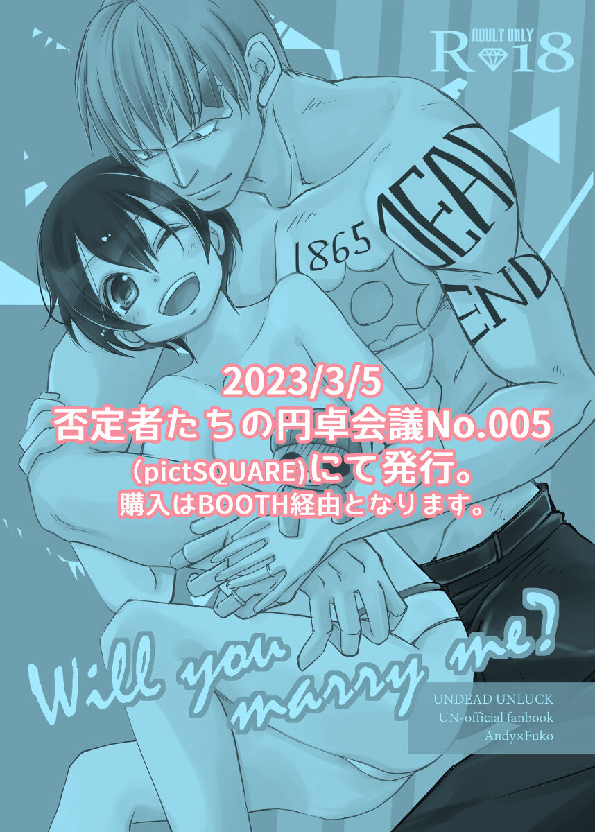 Will you marry me? page 8 full