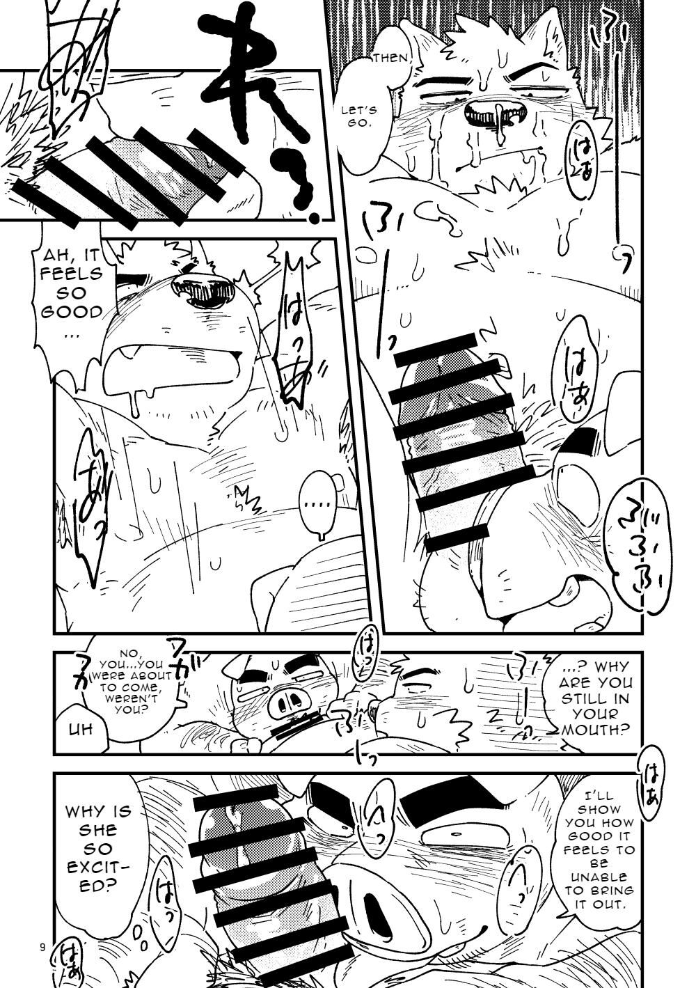 Mikosuri-san | Mr. Quick Ejaculator page 10 full
