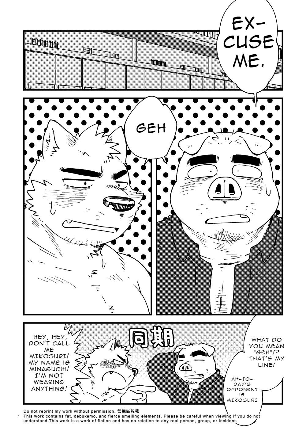 Mikosuri-san | Mr. Quick Ejaculator page 2 full