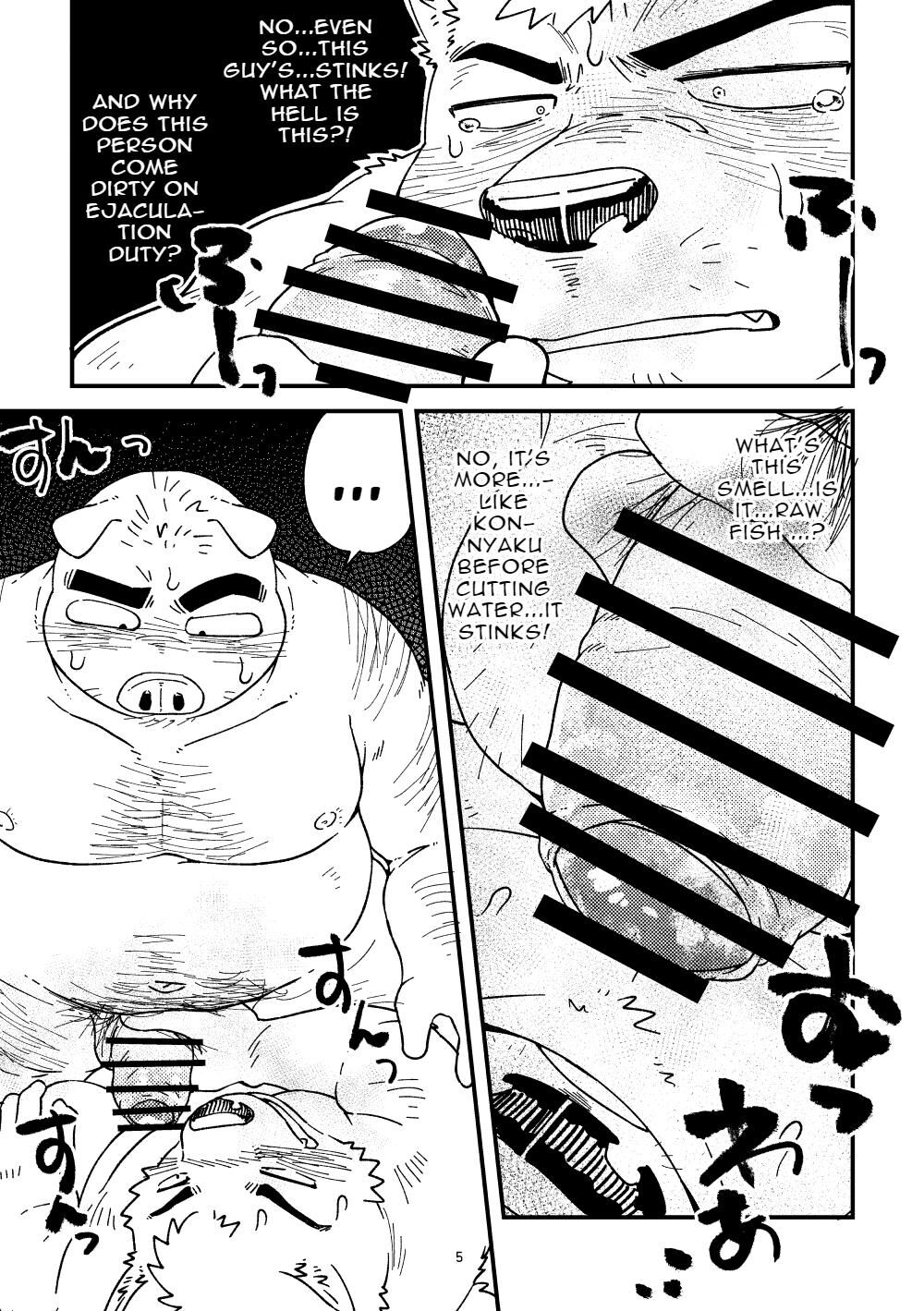 Mikosuri-san | Mr. Quick Ejaculator page 6 full