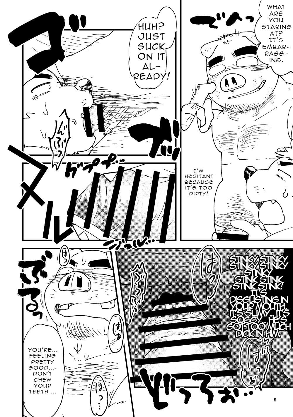 Mikosuri-san | Mr. Quick Ejaculator page 7 full