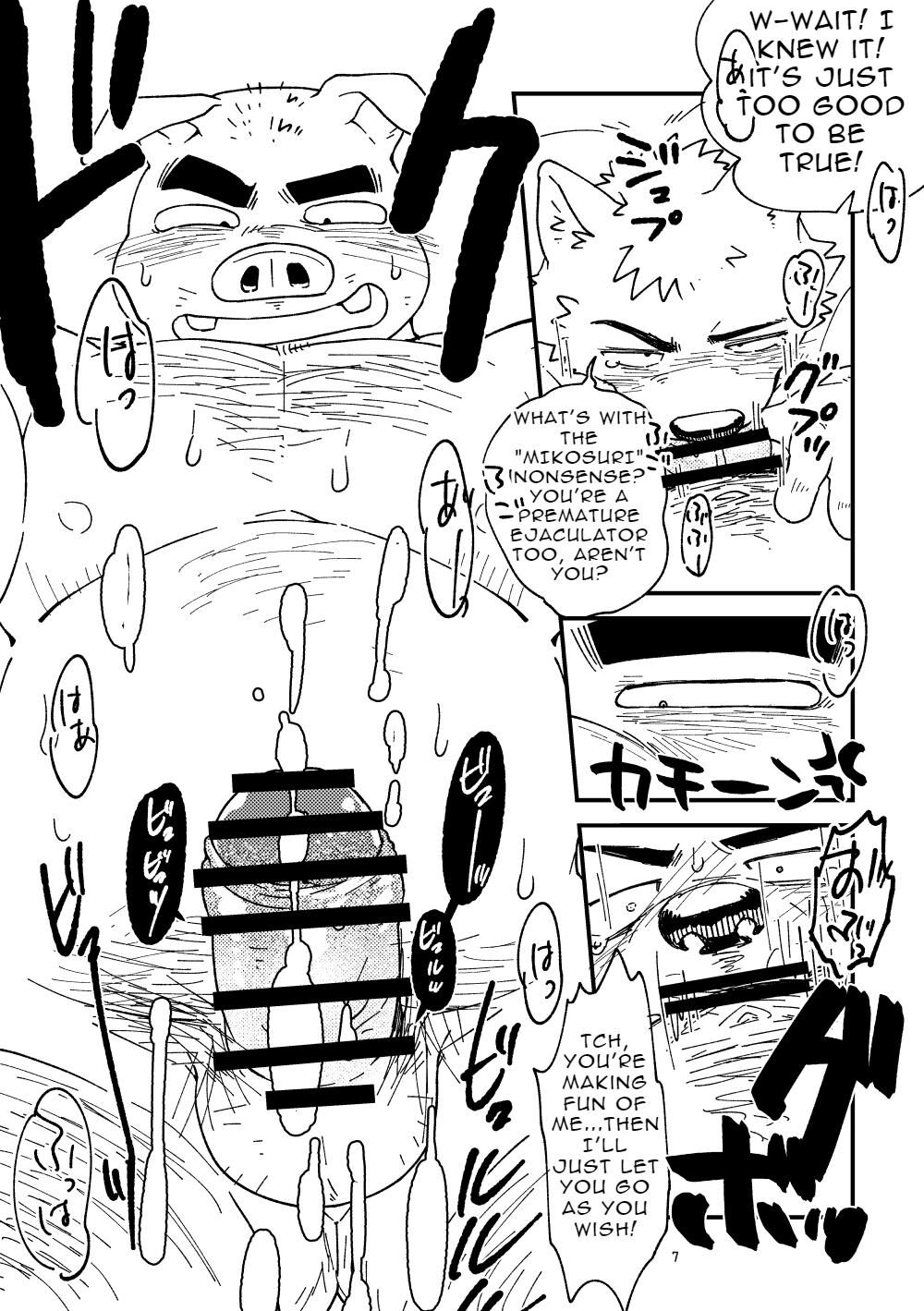 Mikosuri-san | Mr. Quick Ejaculator page 8 full