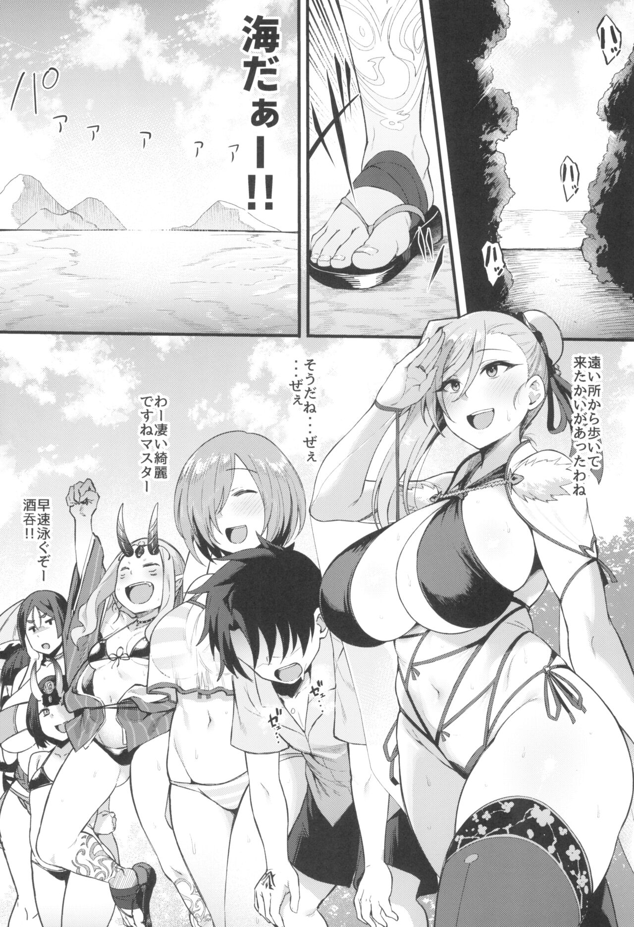 Musashi-chan to Himitsu no Nettaiya page 5 full