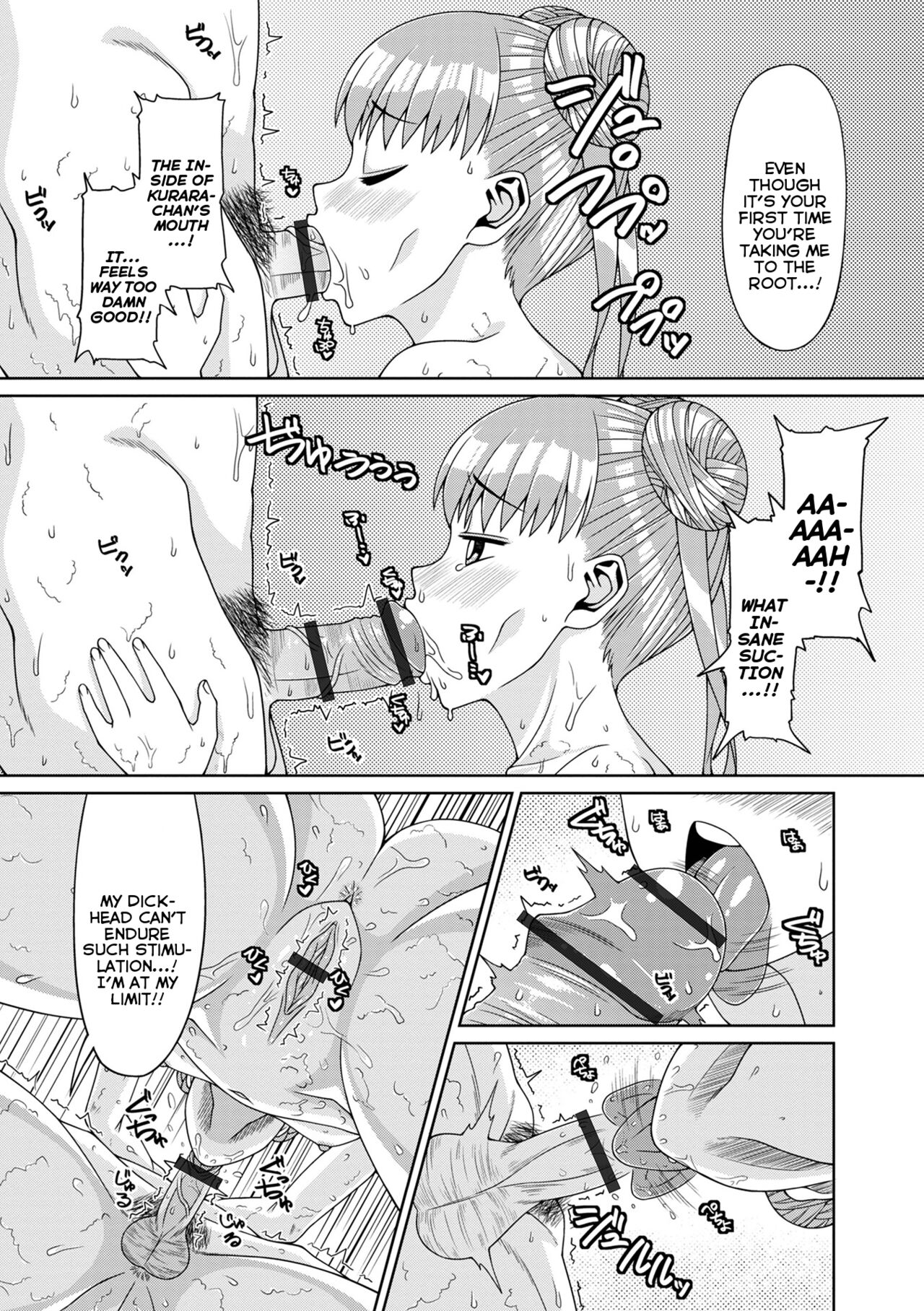 Omamagoto | Playing House page 7 full