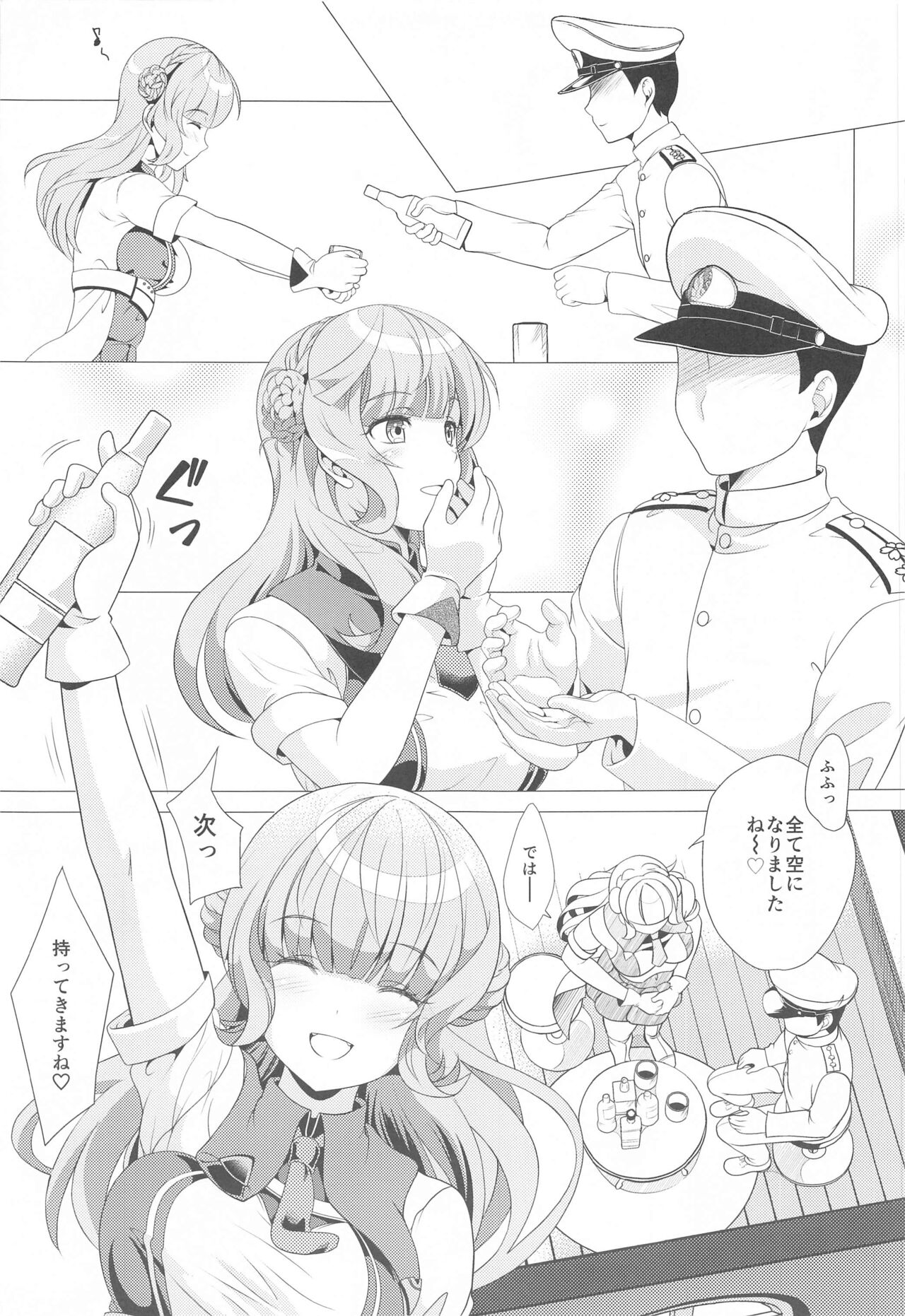 Ren Ren Ranger page 6 full