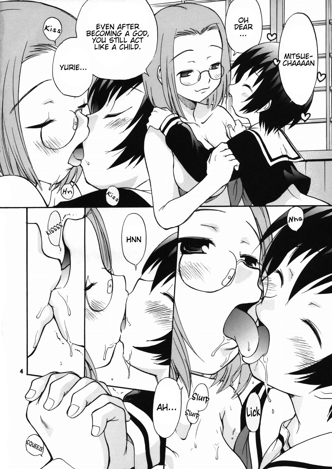 Kamirenjaku de Chuugakusei! | Middle schoolers at Kamirenjaku! page 3 full