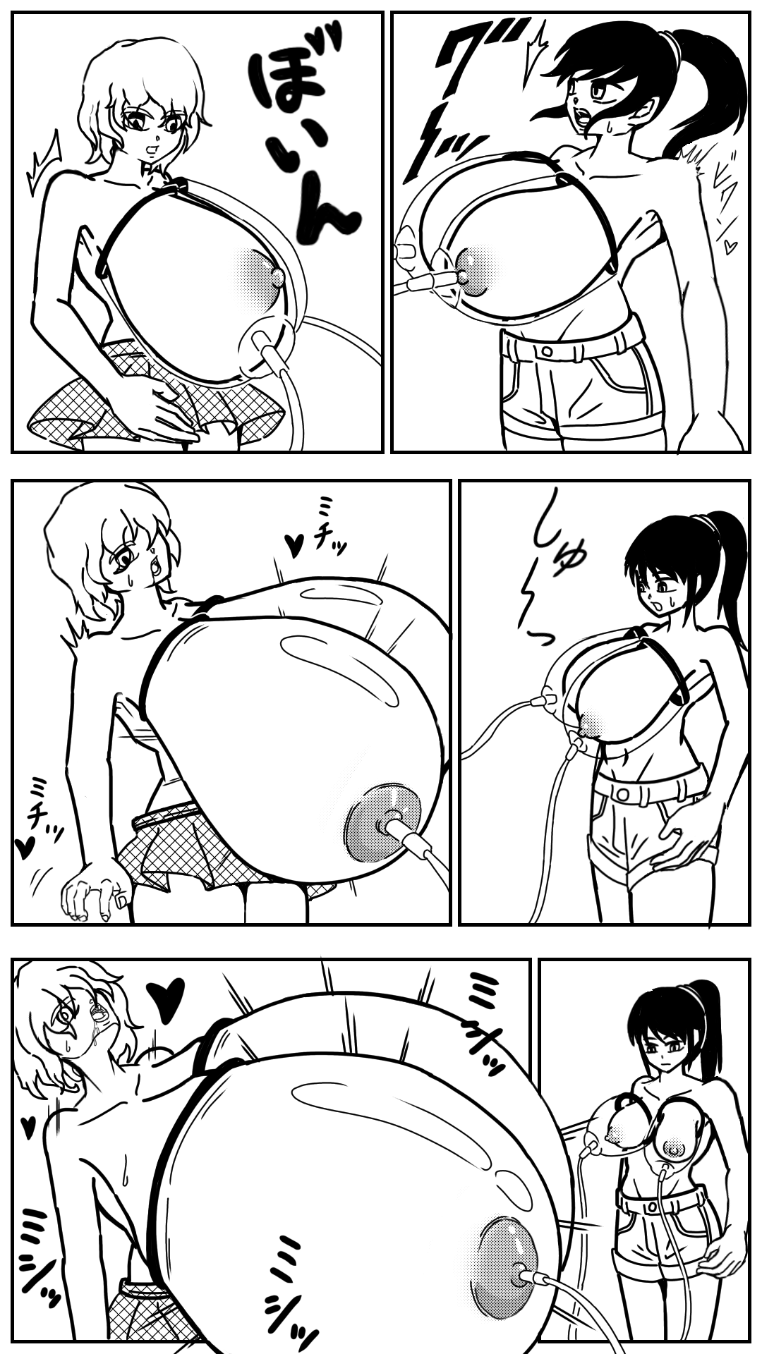 Fukusuibonnikaerazu page 3 full