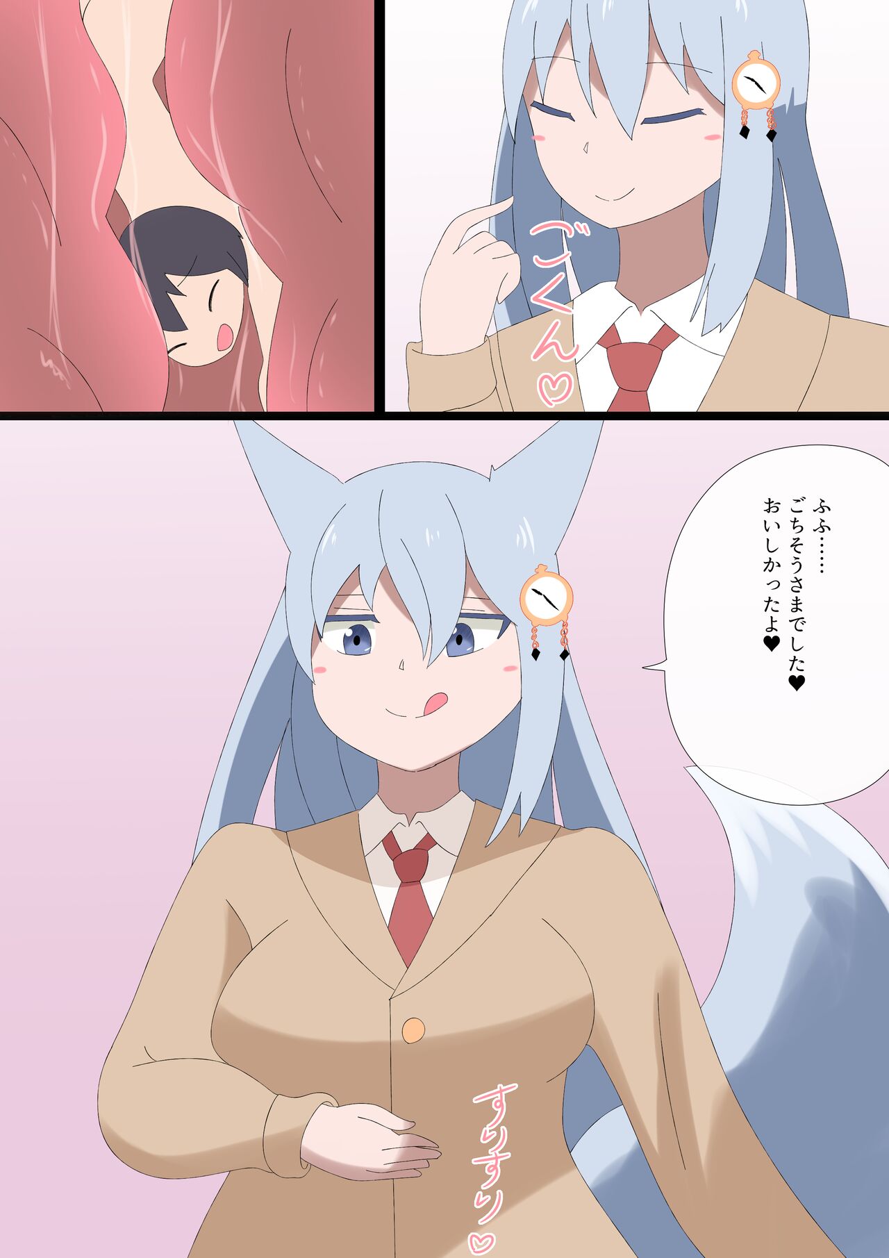 Shota marunomare page 4 full