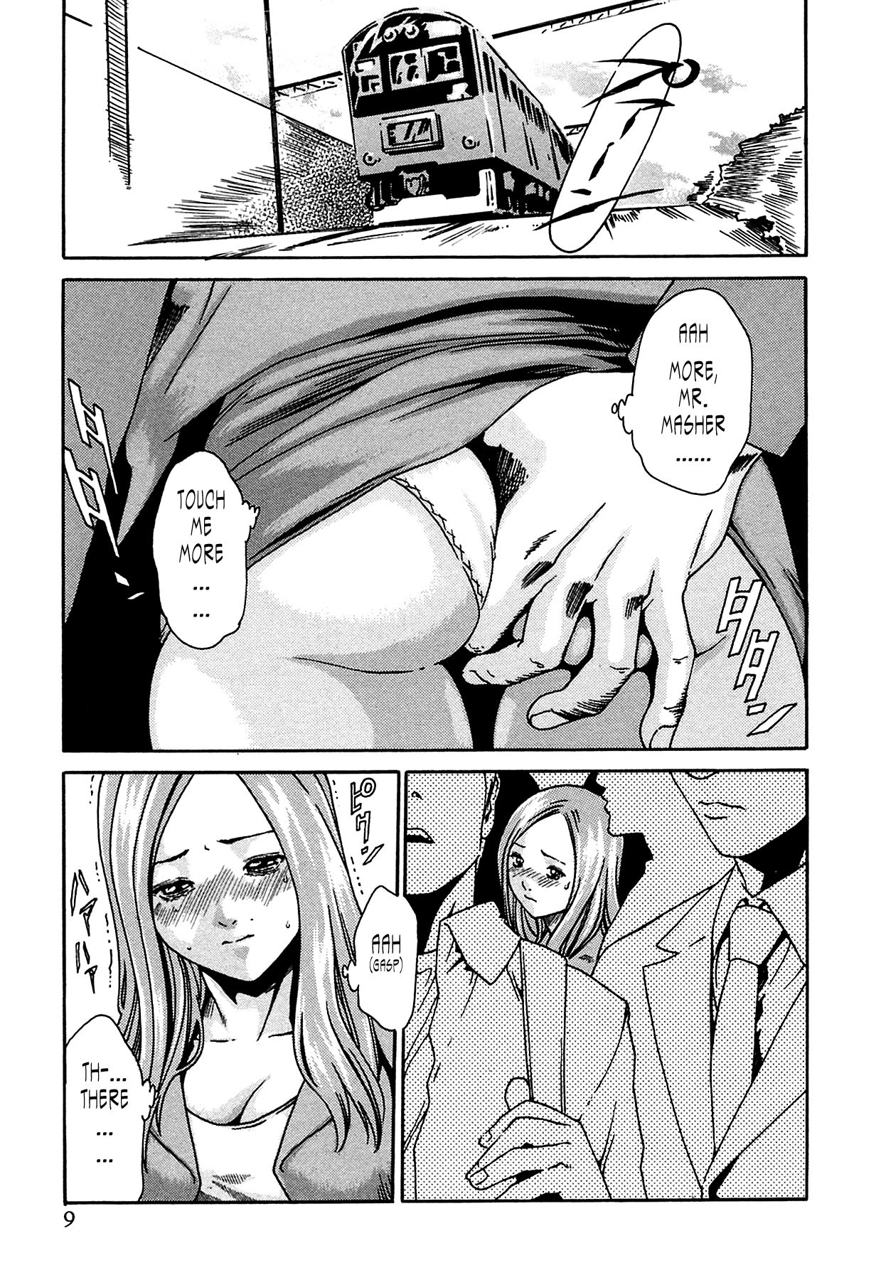 Kisei Juui Suzune | Parasite Doctor Suzune 1 page 10 full