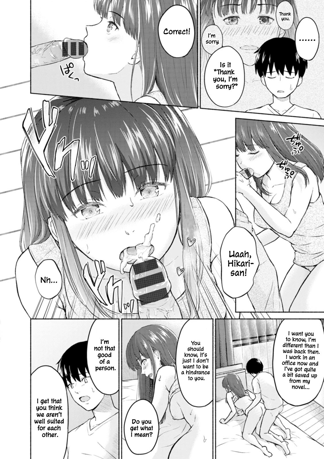 RE: Ame to Hikari Kouhen | RE: Rain and Light Ends page 10 full
