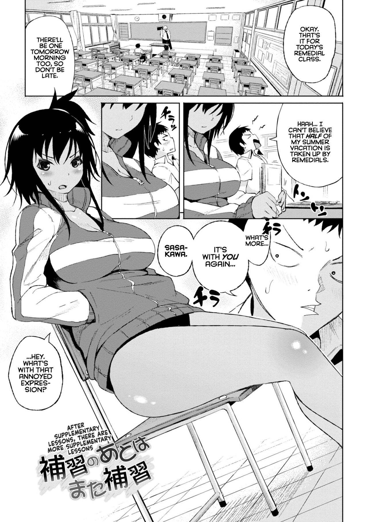 Watashi no Torokeru Shikyuu ni Hatsu Kiss Shite - Kiss my tender womb for the first time page 3 full