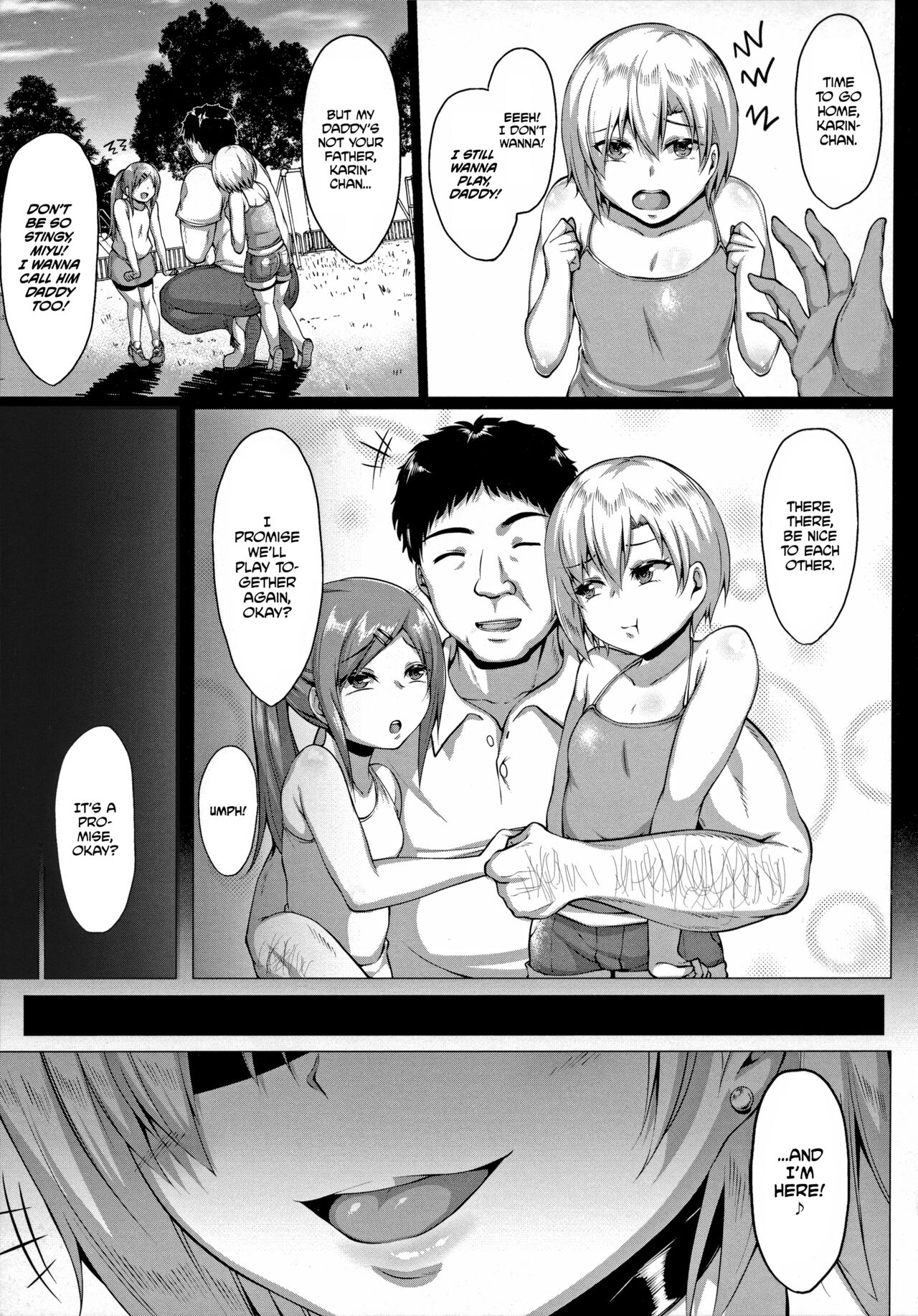 Natsu no Saikai | Summer Reunion page 1 full