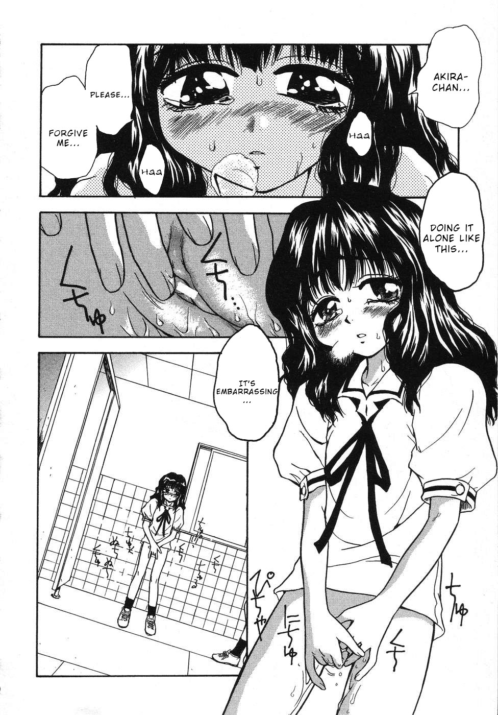 Futari no Houkago | After School for Us page 2 full