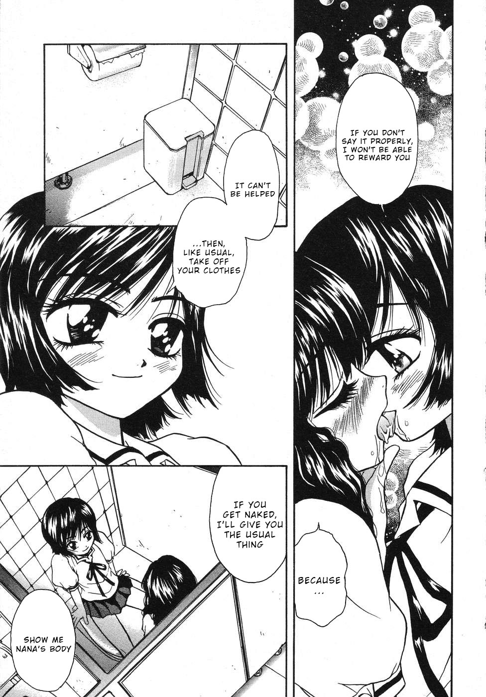 Futari no Houkago | After School for Us page 7 full