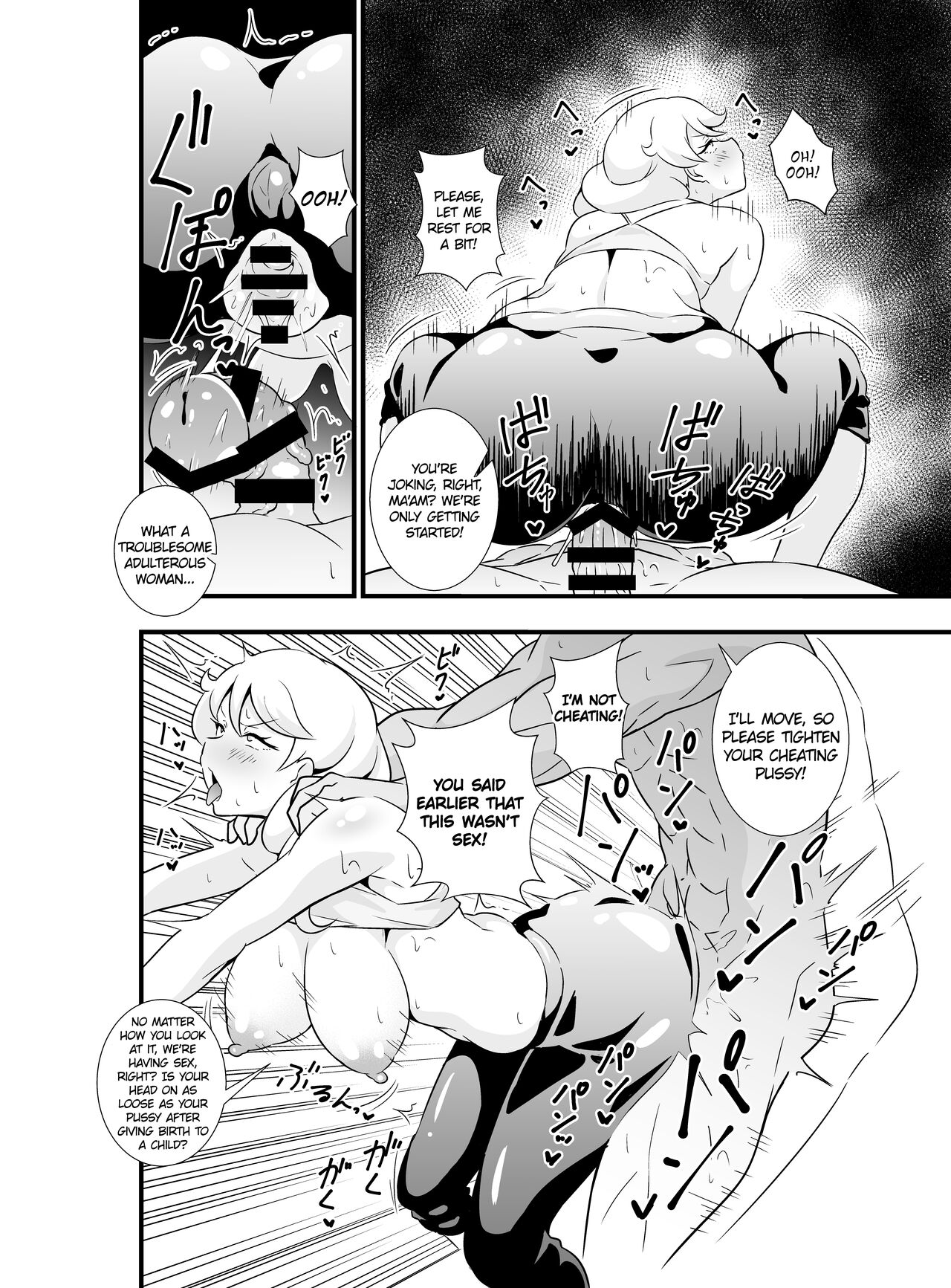 Namahame! Koubi wa Koukatekina Diet! Damon! page 4 full