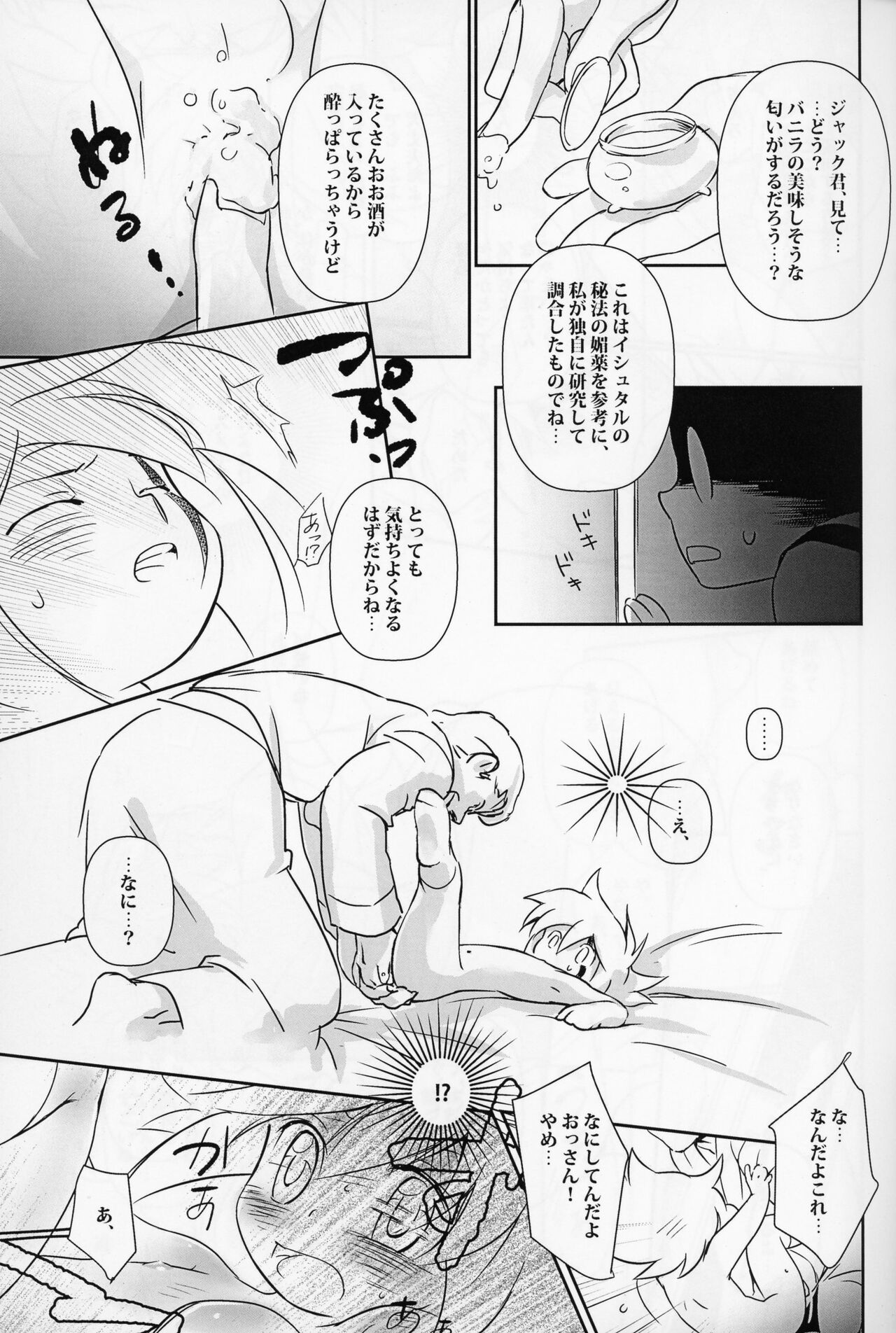 Jack is at school. page 10 full